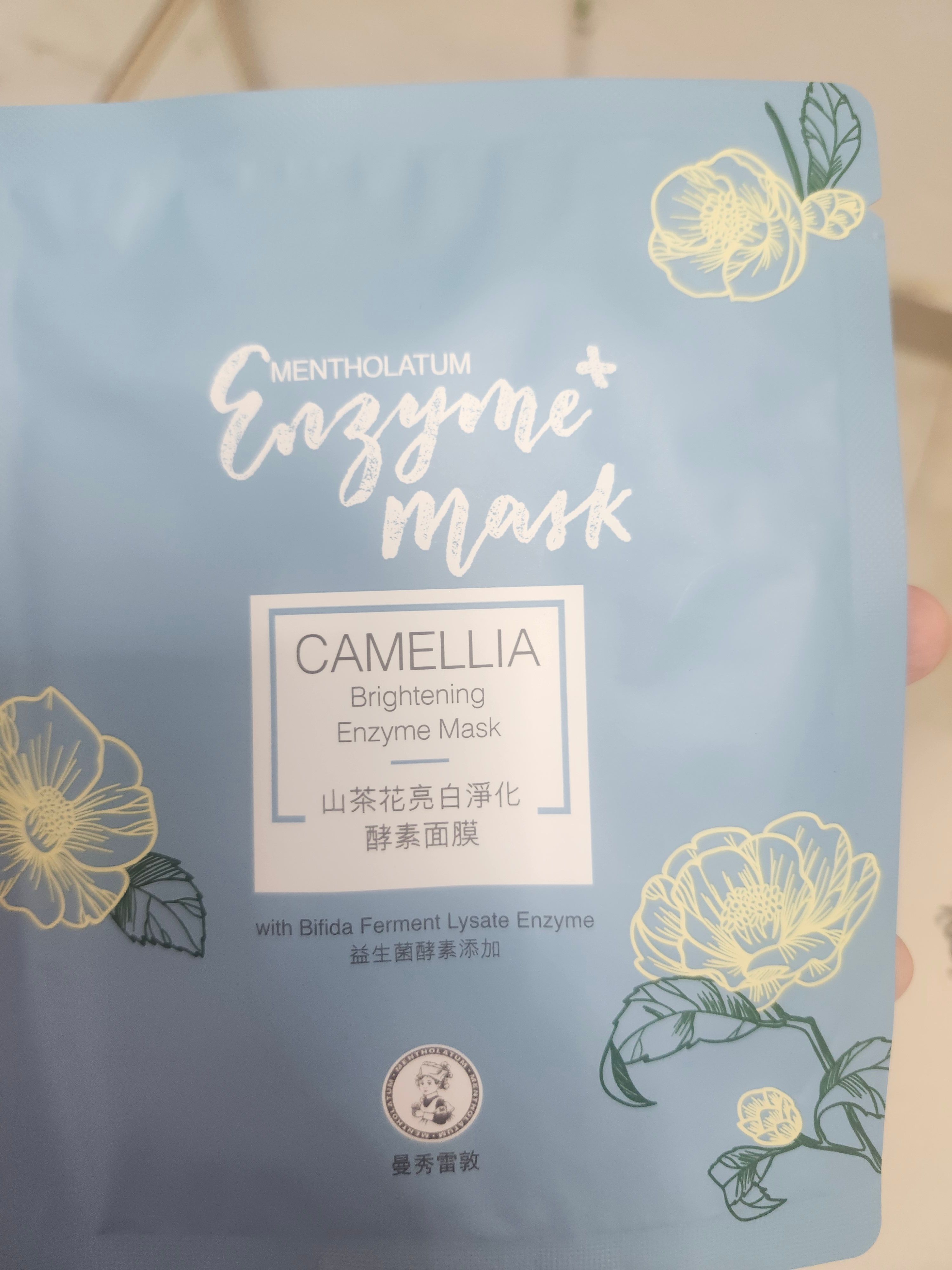 曼秀雷敦 Mentholatum 山茶花亮白淨化酵素面膜 真實評價/實測照片 byHua*****ndy 1