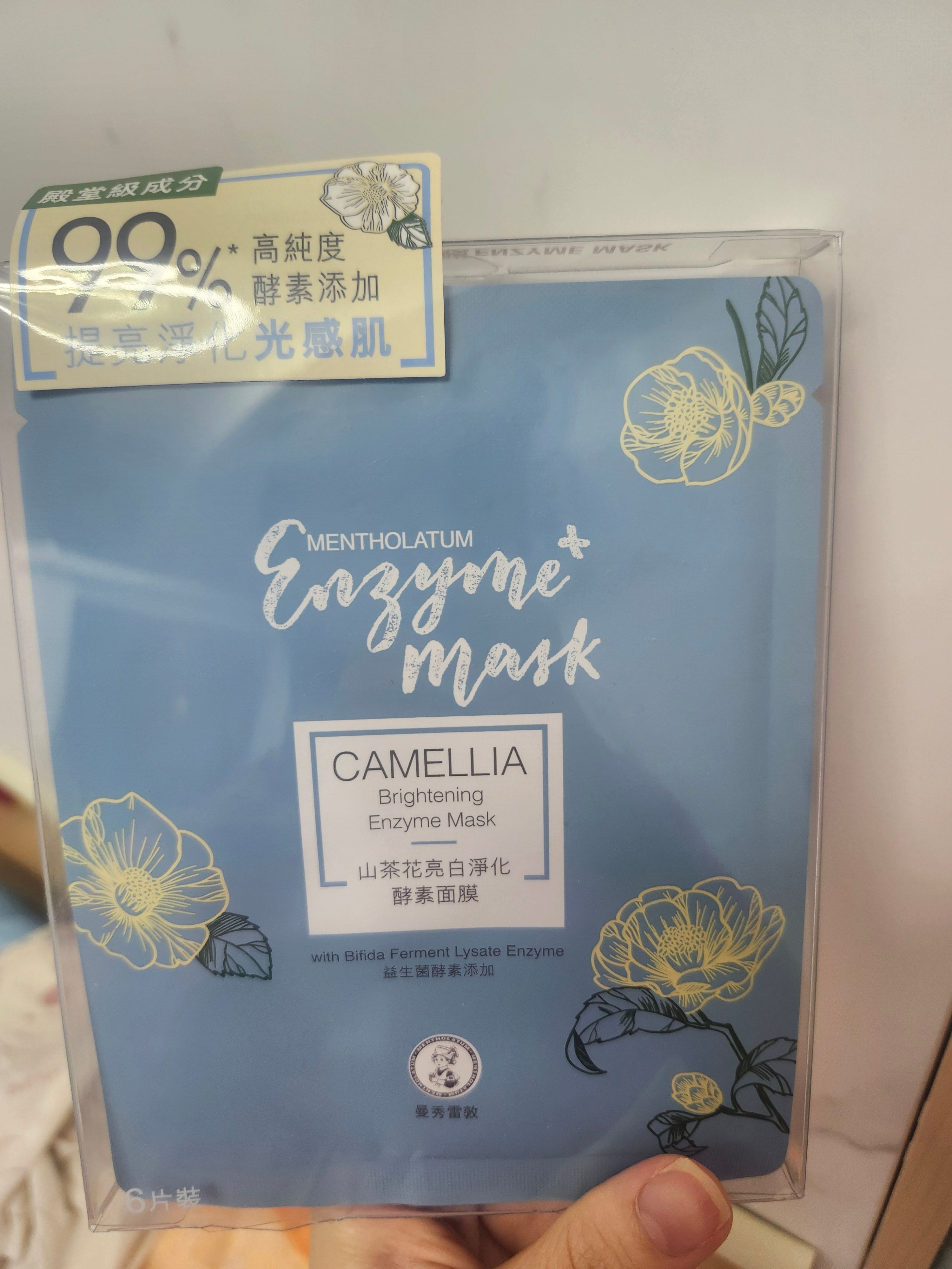 曼秀雷敦 Mentholatum 山茶花亮白淨化酵素面膜 真實評價/實測照片 byHua*****ndy 1