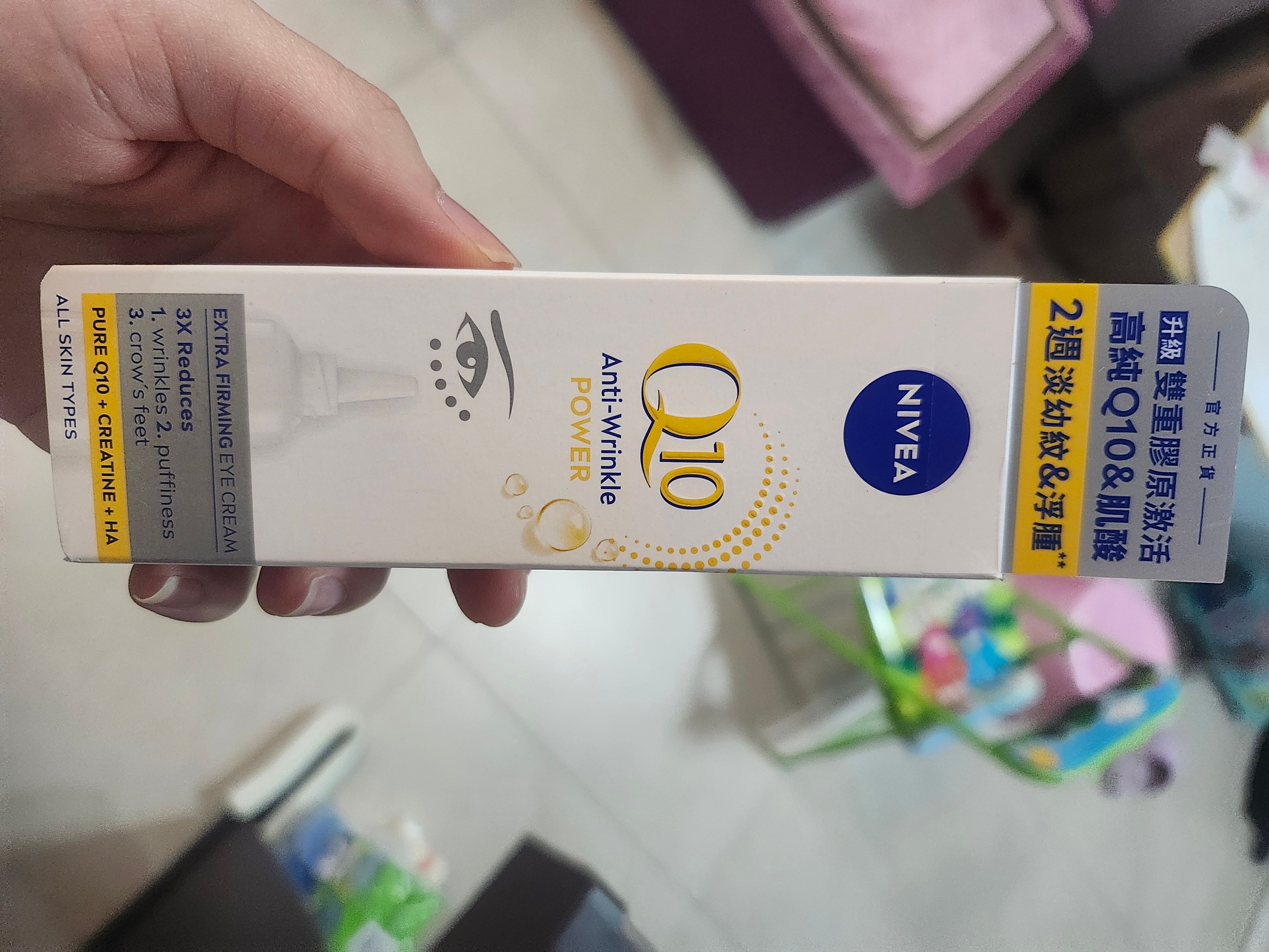 Nivea Q10 Power 眼部抗皺修護霜 真實評價/實測照片 byHua*****ndy 2