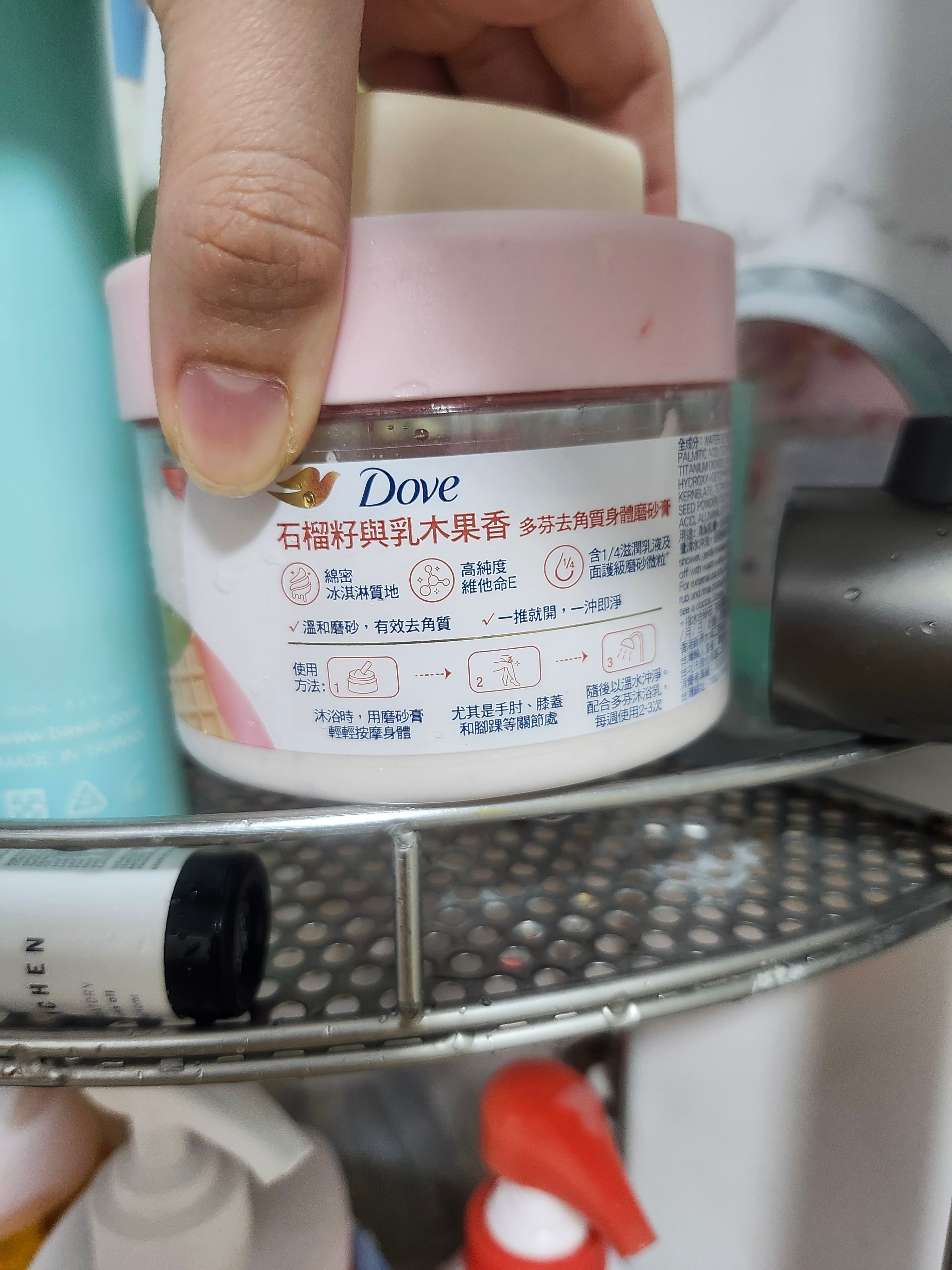 Dove 多芬 去角質身體磨砂膏 石榴籽與乳木果 真實評價/實測照片 byHua*****ndy 2