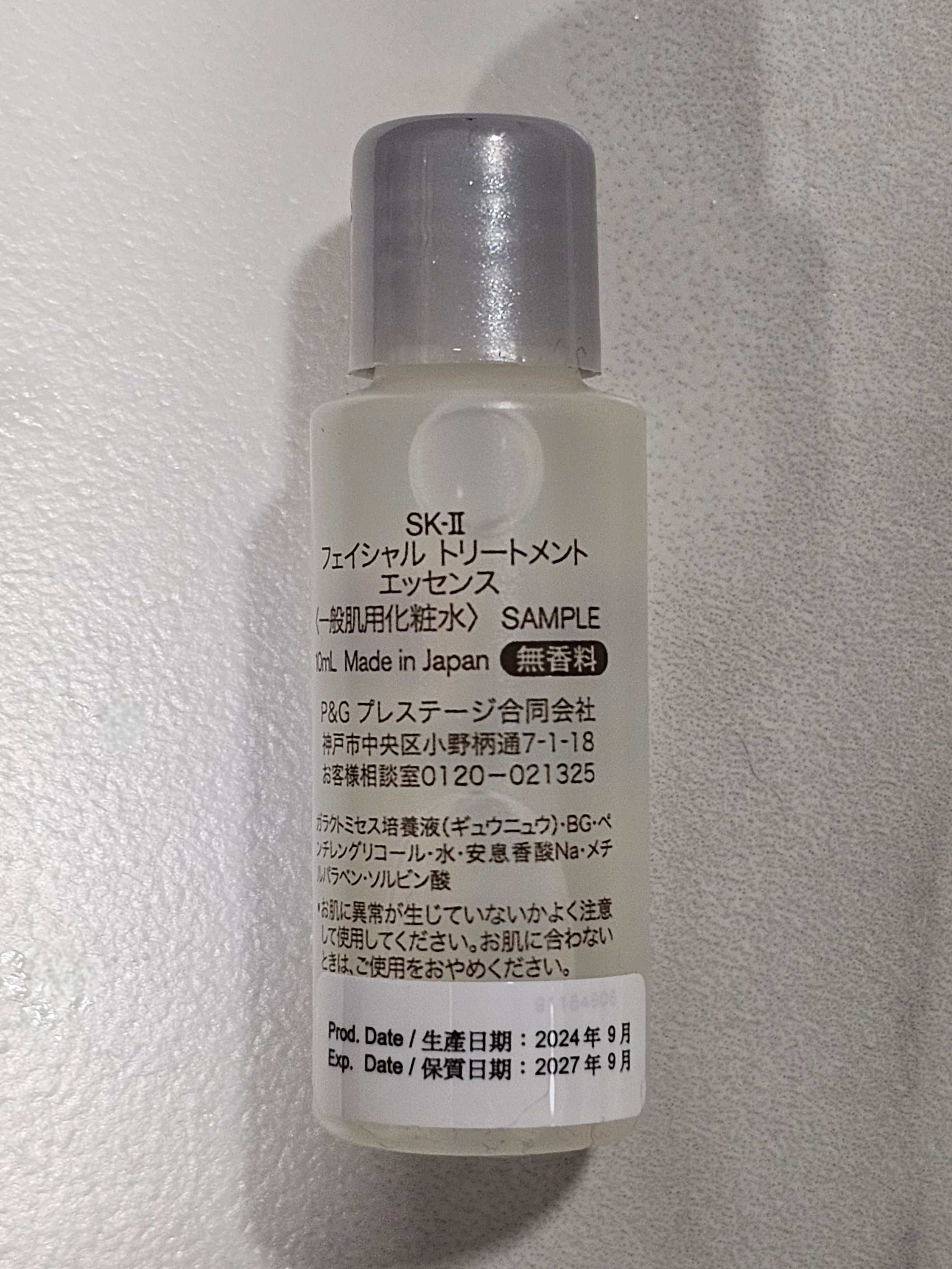 SK-ll 護膚精華 （神仙水） 真實評價/實測照片 byyu****ui 2