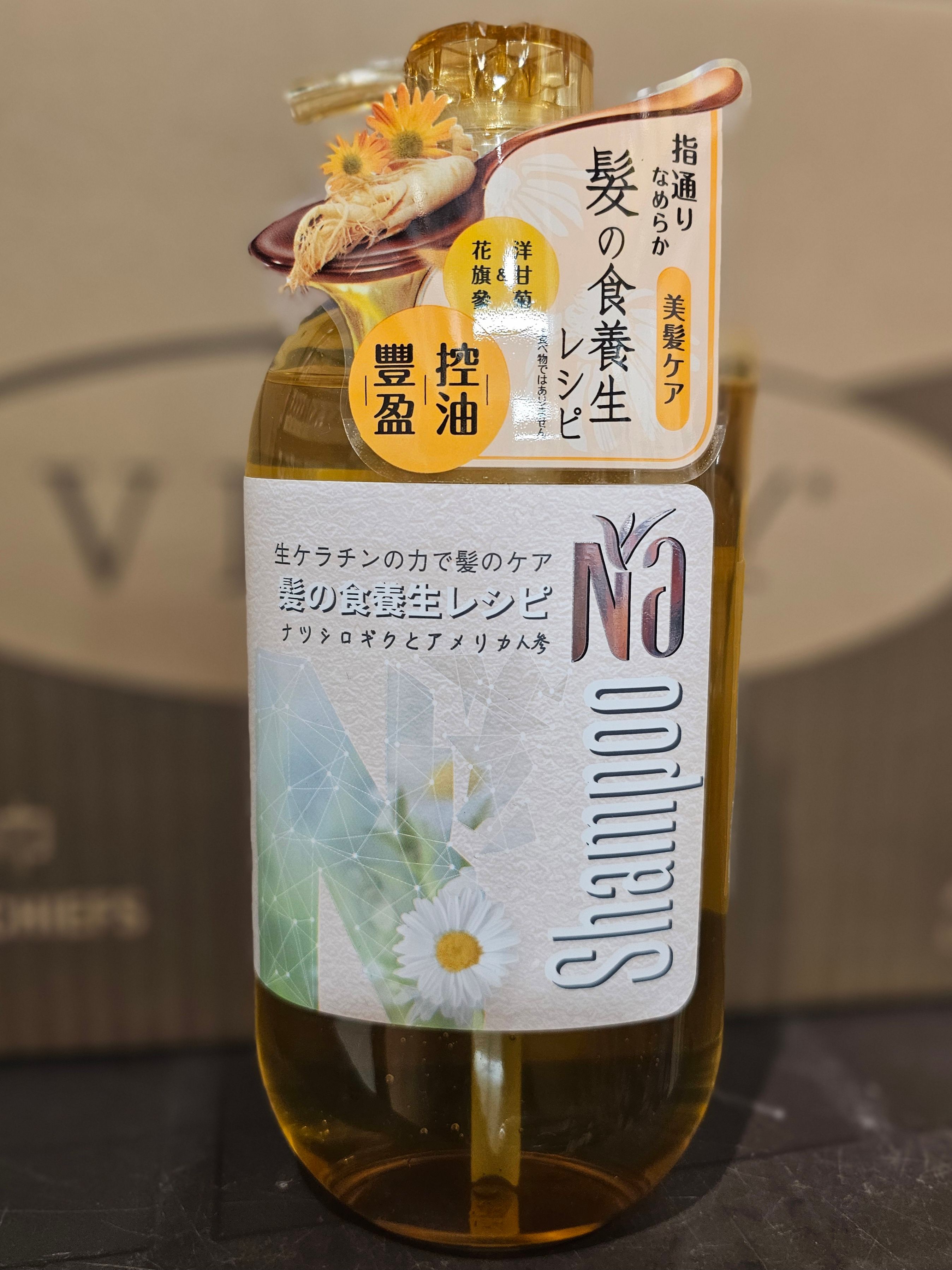 Na 奈（18本） 清爽豐盈洗髮露(洋甘菊&花旗參) 真實評價/實測照片 byyu****ui 1