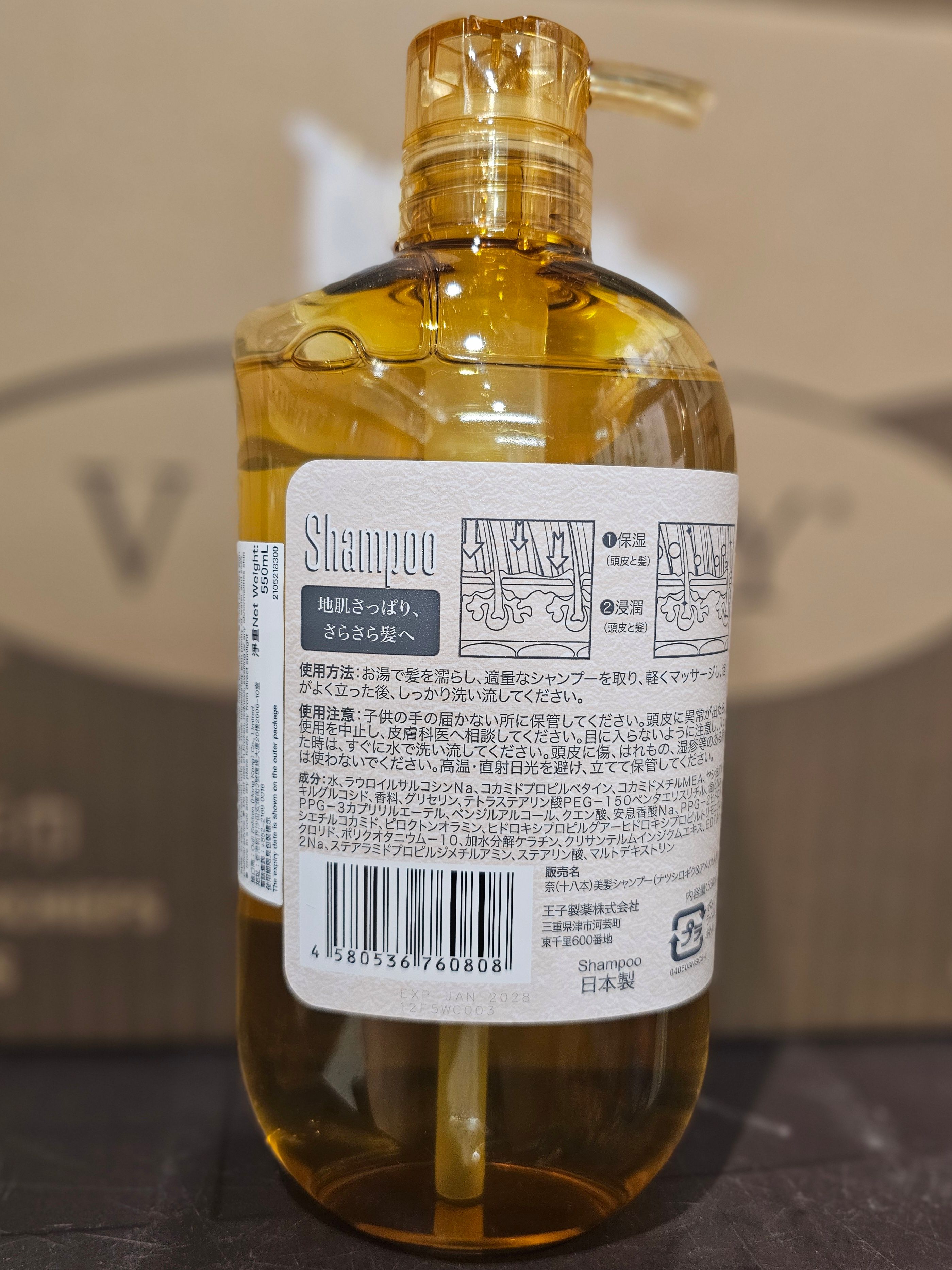 Na 奈（18本） 清爽豐盈洗髮露(洋甘菊&花旗參) 真實評價/實測照片 byyu****ui 2