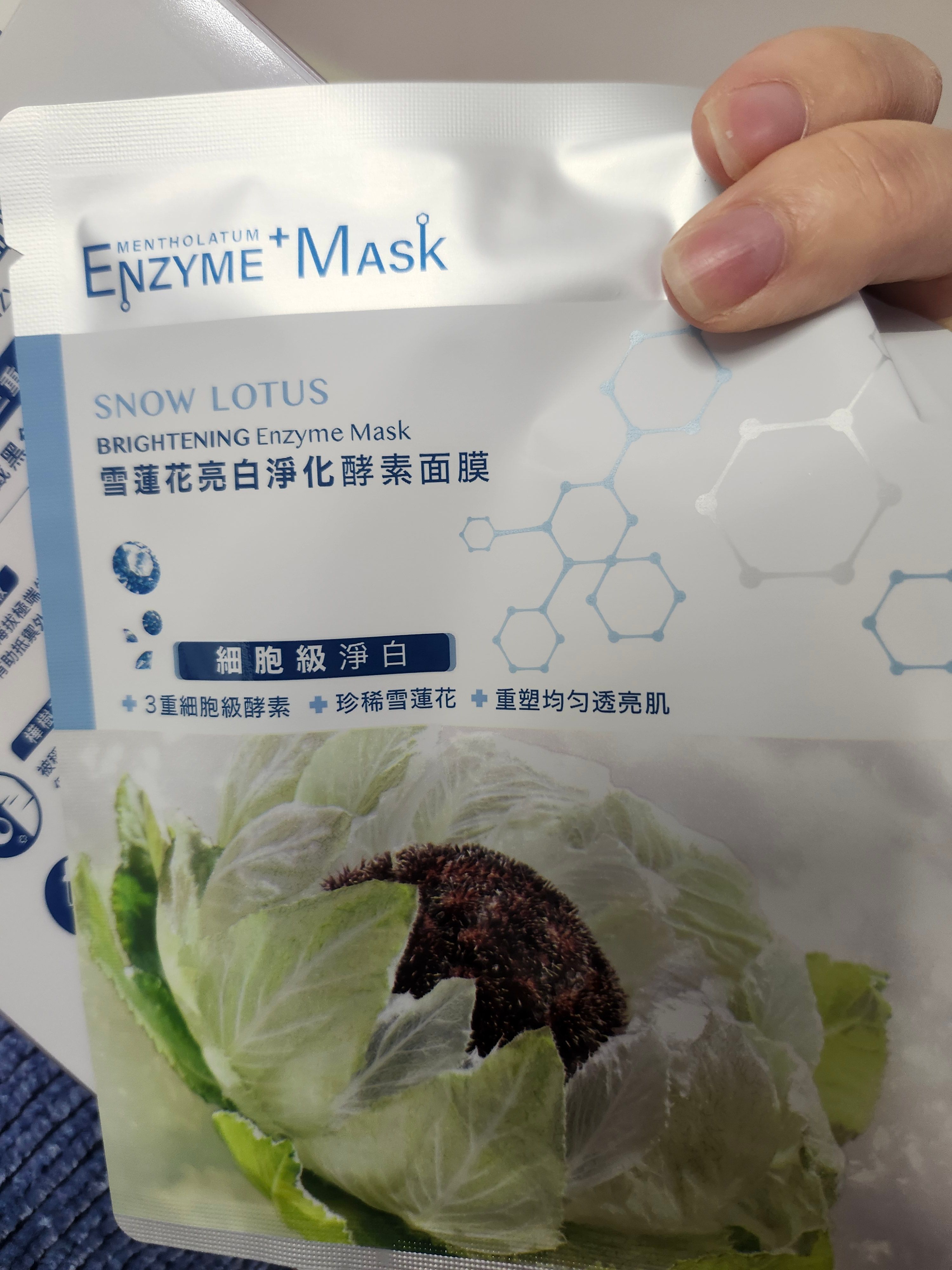 曼秀雷敦 Mentholatum 雪蓮花亮白淨化酵素面膜 真實評價/用後感 byHua*****ndy 2 曼秀雷敦 Mentholatum 雪蓮花亮白淨化酵素面膜 真實評價/實測照片 byHua*****ndy 2