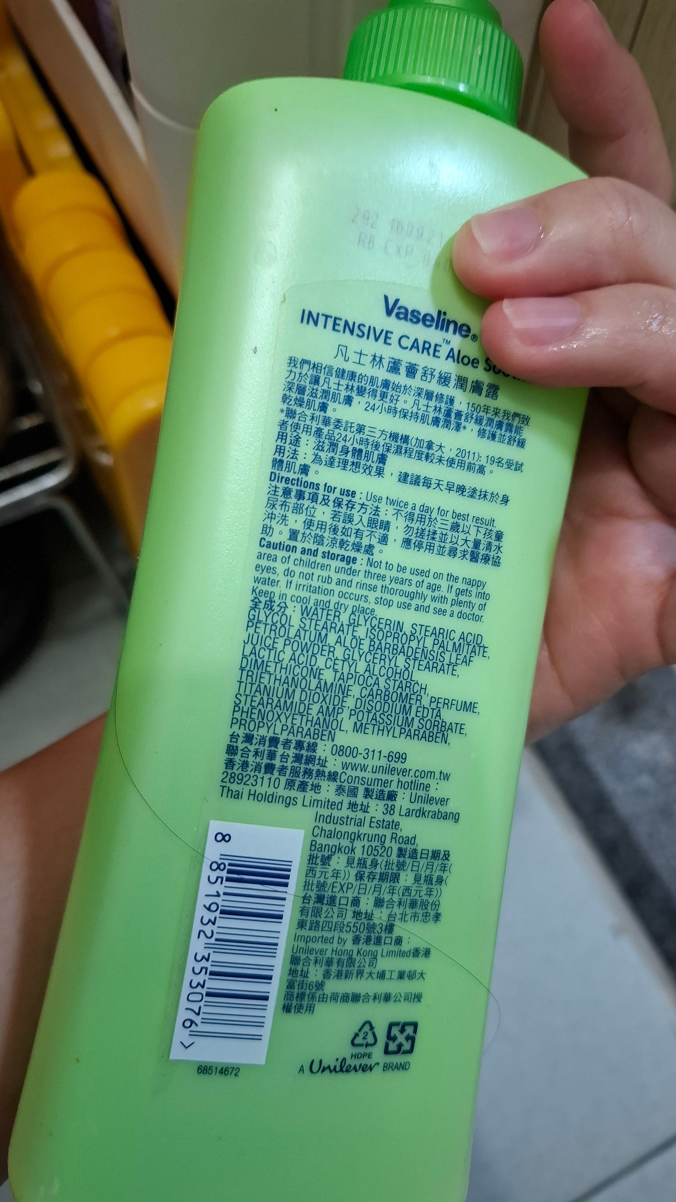 Vaseline 凡士林 蘆薈舒緩潤膚露 真實評價/實測照片 by 2