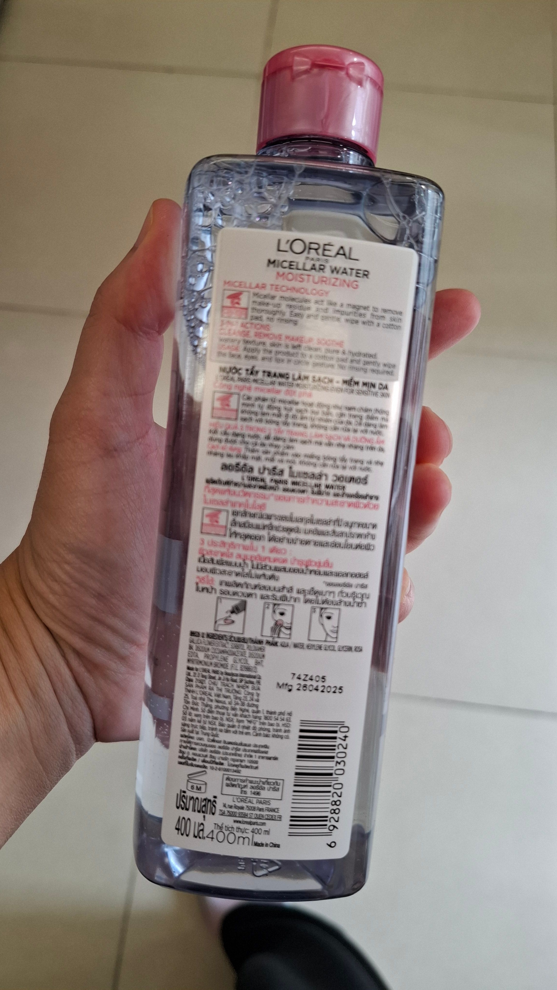 L'Oreal 活力緊緻透明質酸水光瓶保濕精華 真實評價/實測照片 by 2