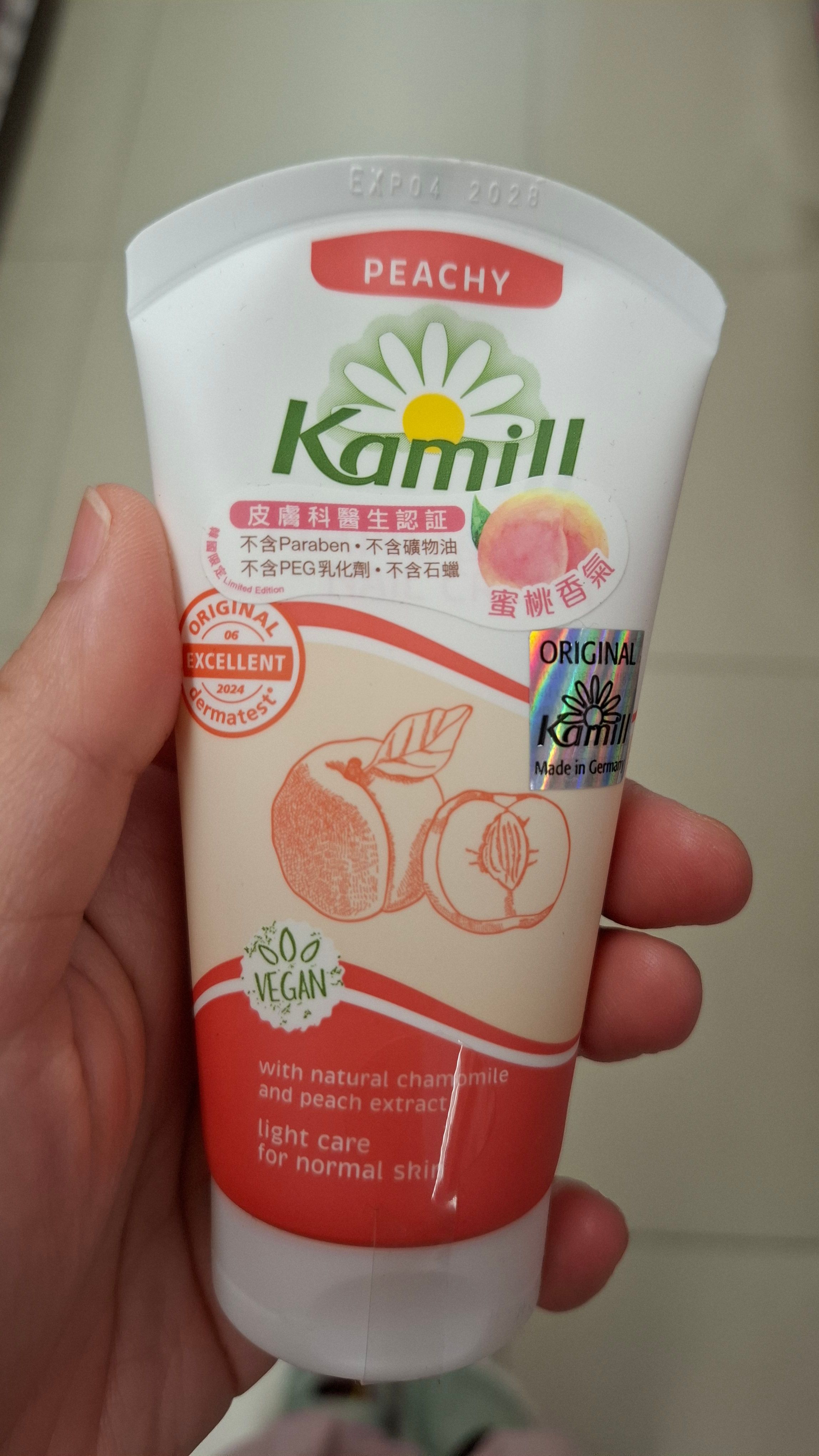 Kamill 卡蜜兒 Q10護甲潤手霜 真實評價/實測照片 by 1