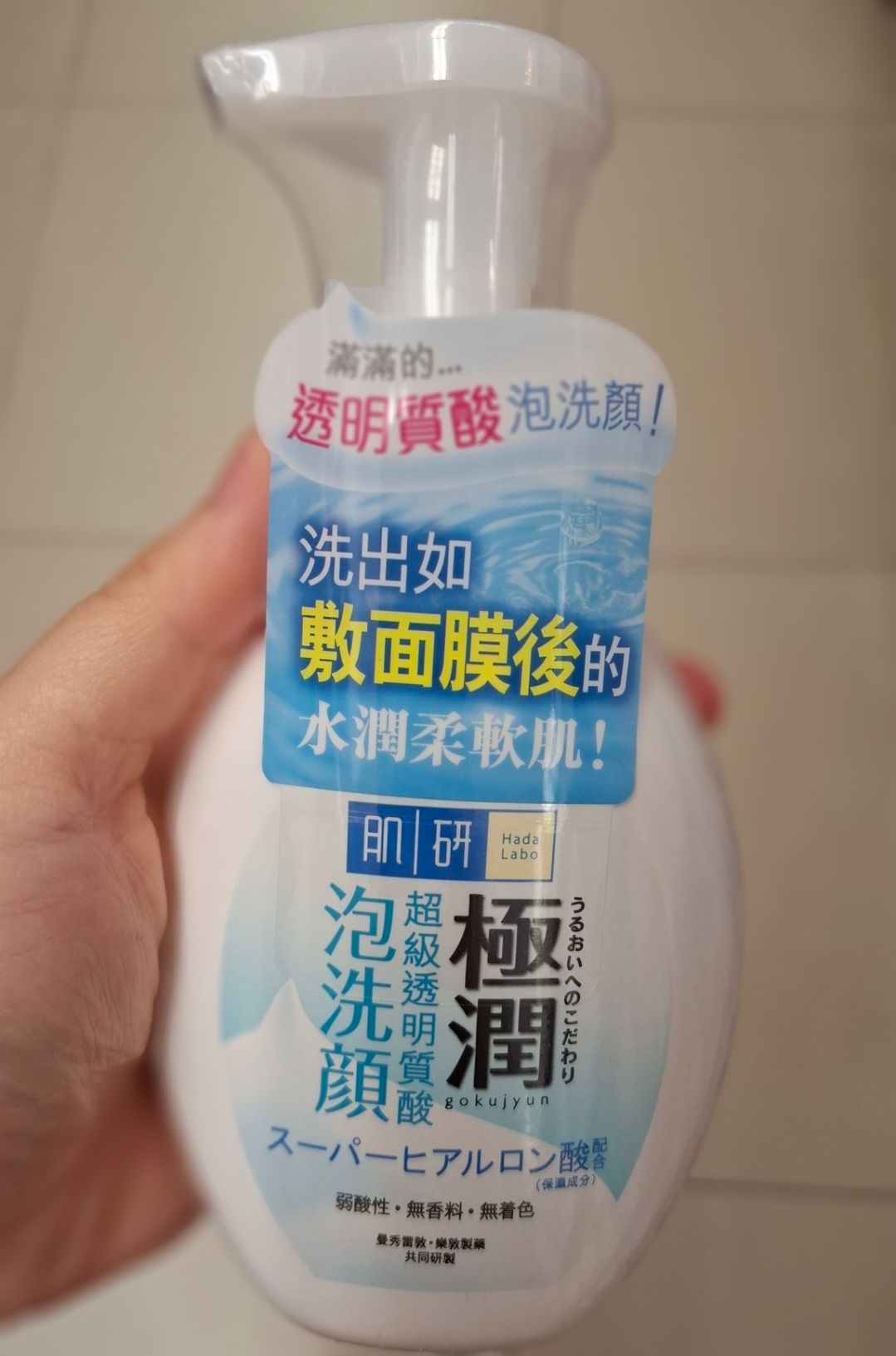 Round Lab 獨島洗面奶潔面乳 真實評價/實測照片 by 2