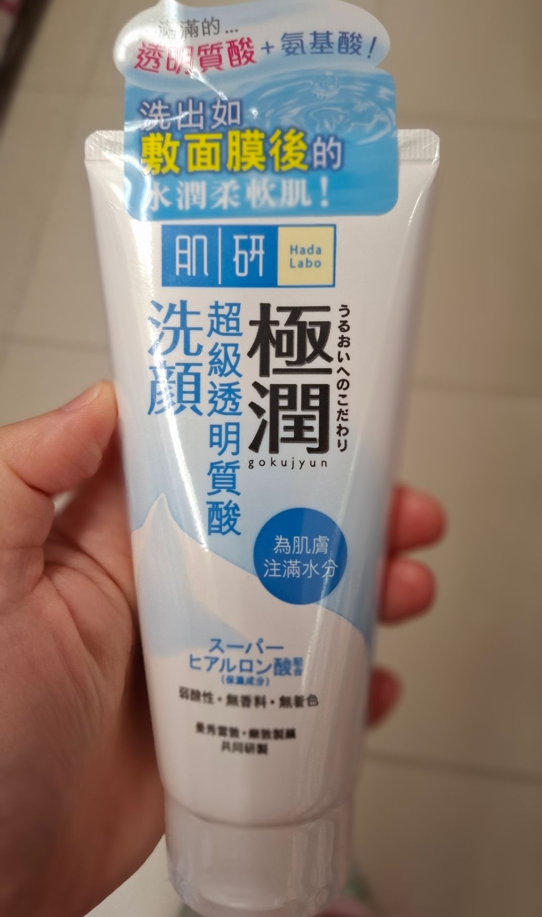 Whoo后 水研洗面乳 真實評價/實測照片 by 2