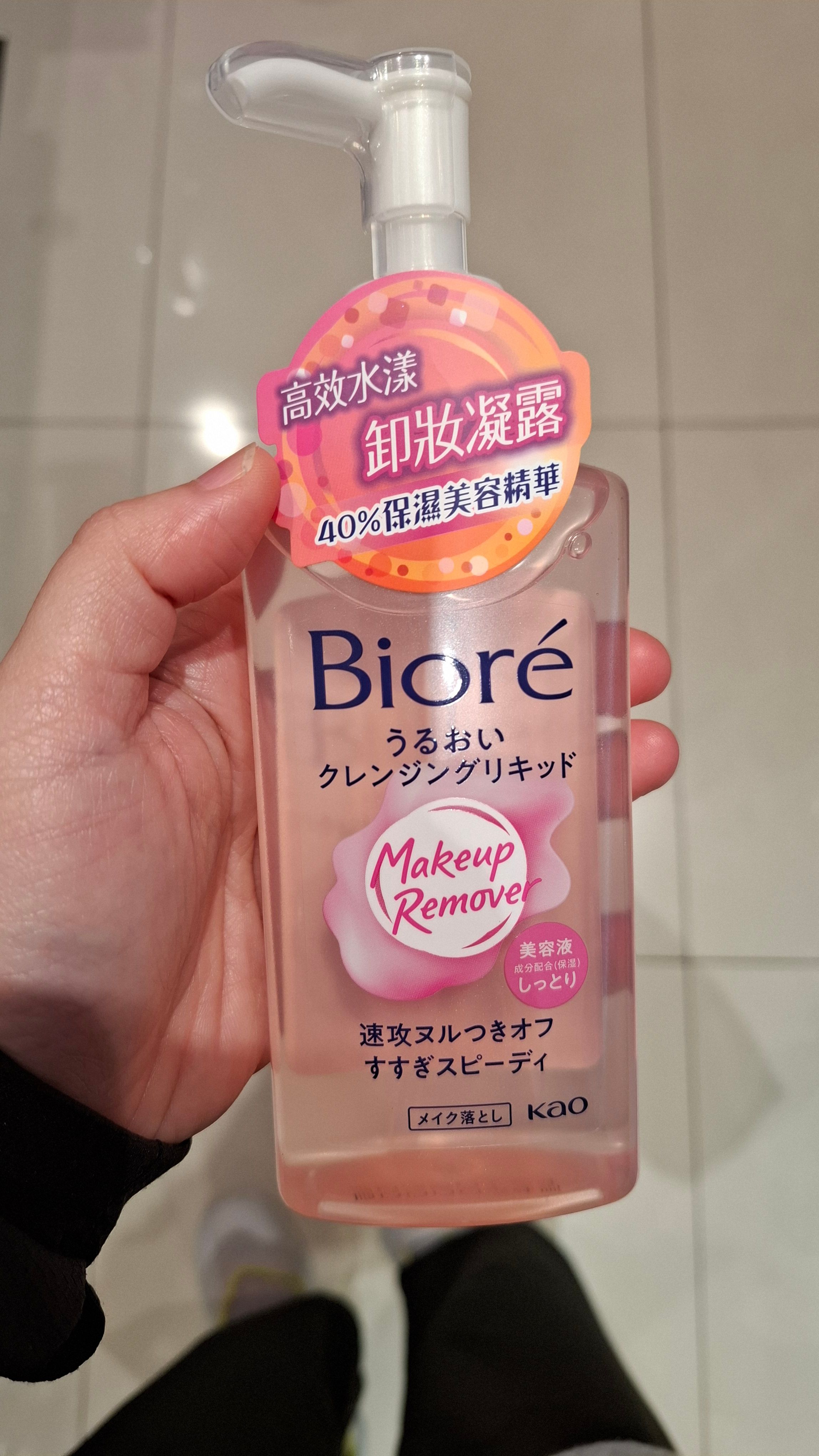 Biore 深層潔淨卸妝水 (水潤型) 真實評價/實測照片 by 1