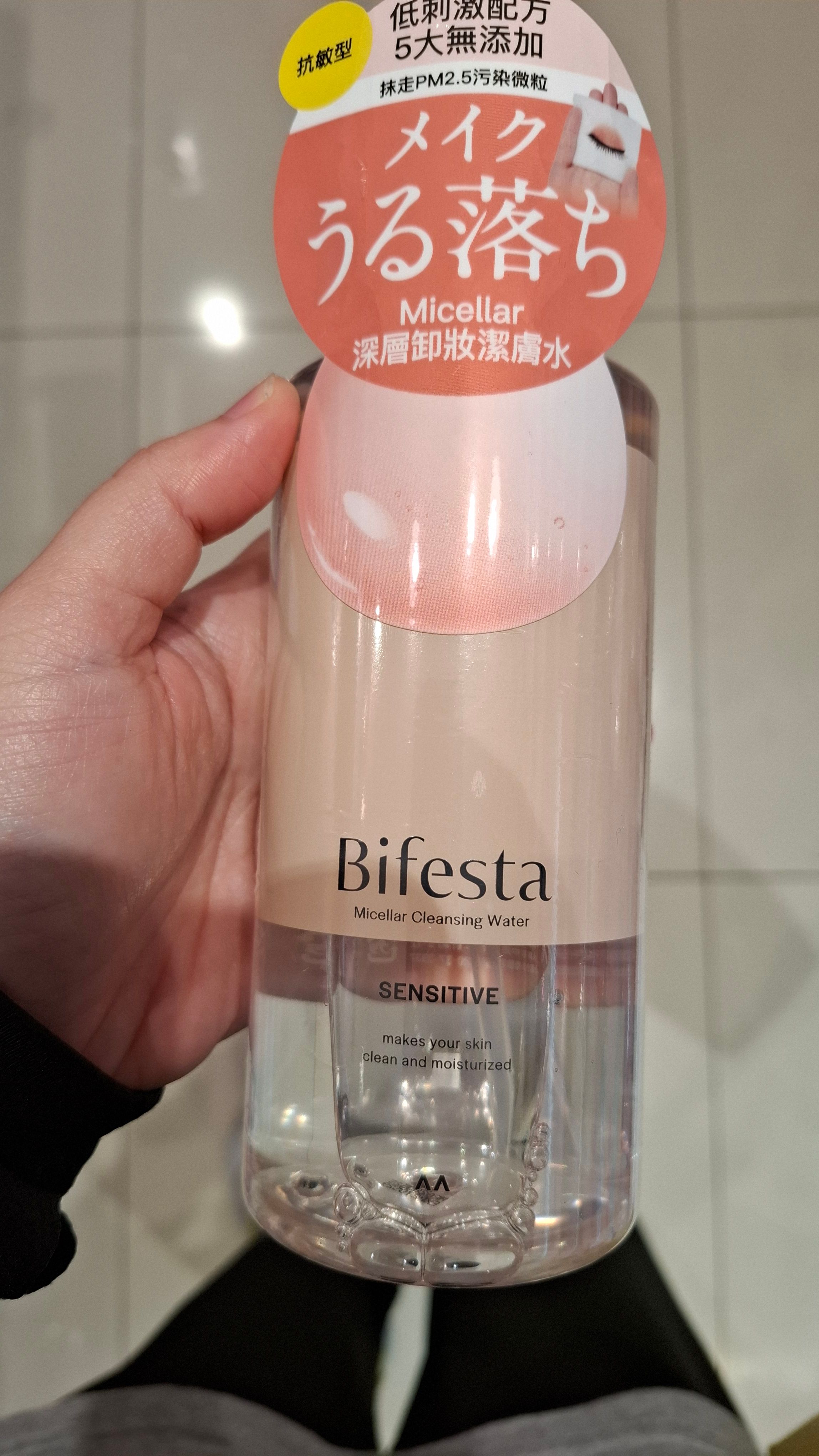 Bifesta 碳酸潔面泡沫 真實評價/實測照片 by 1