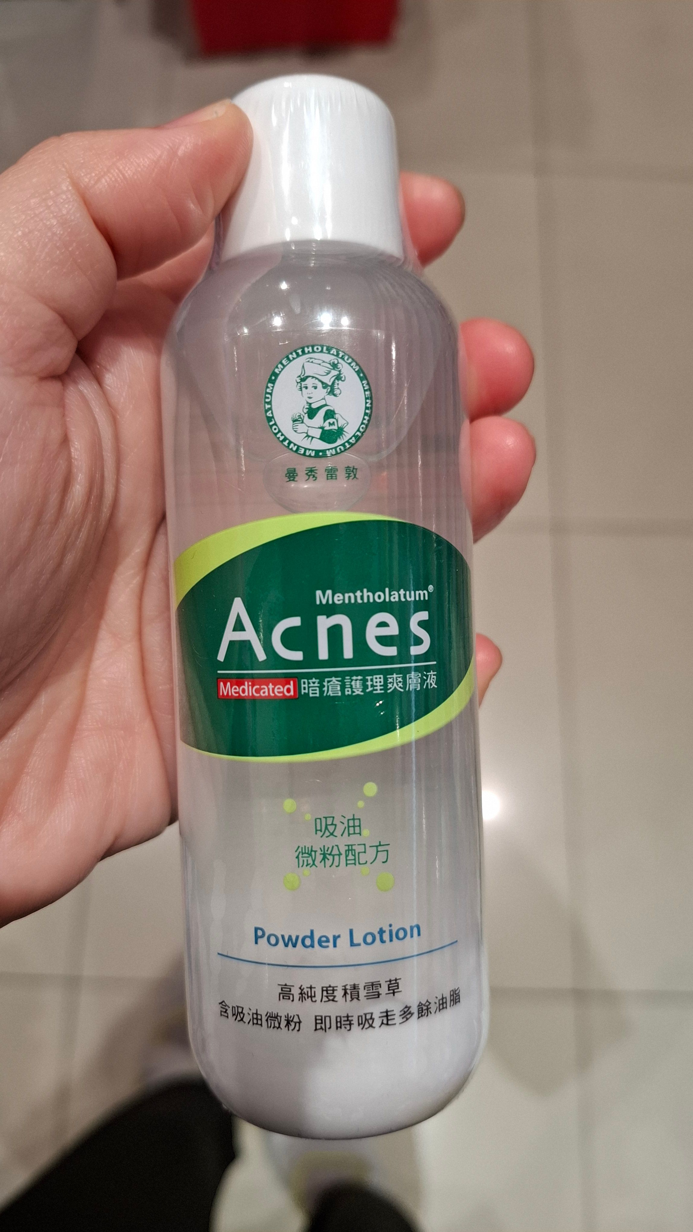 曼秀雷敦 Mentholatum 樂膚潔暗瘡護理爽膚液 真實評價/實測照片 by 2