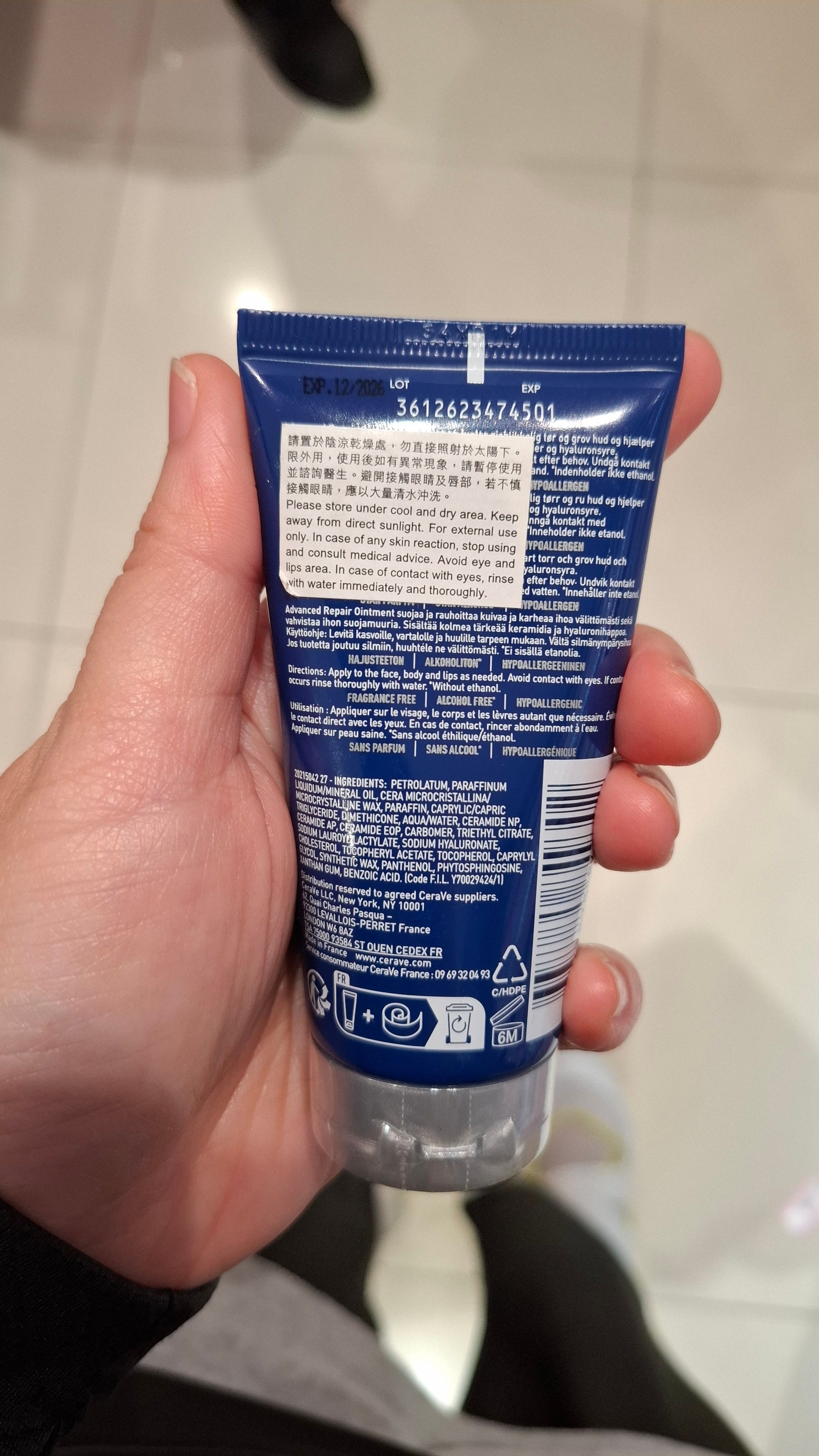 CeraVe 長效保濕面霜 真實評價/實測照片 by 1