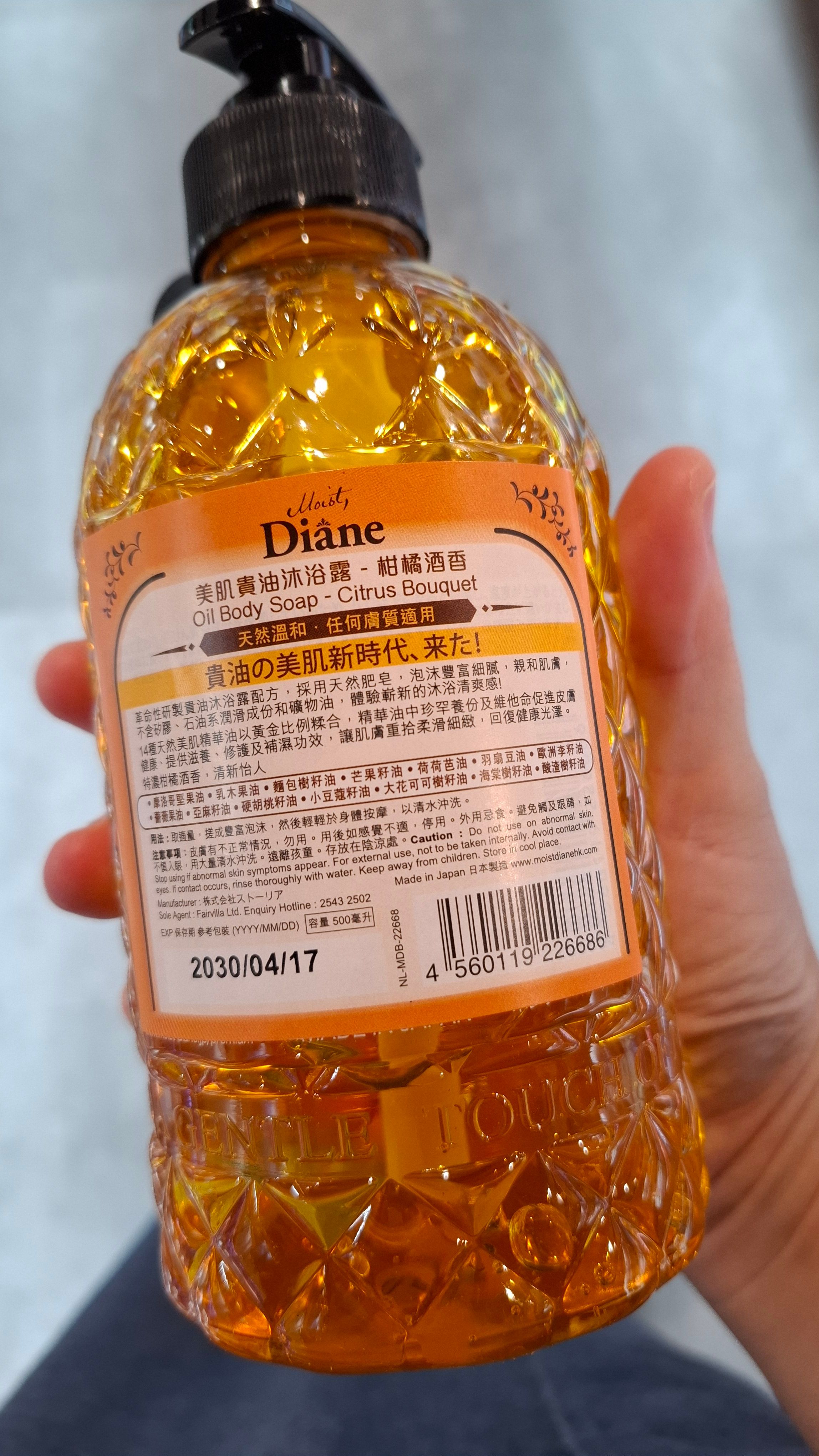 Moist Diane 清甜果香沐浴露 真實評價/實測照片 by 2