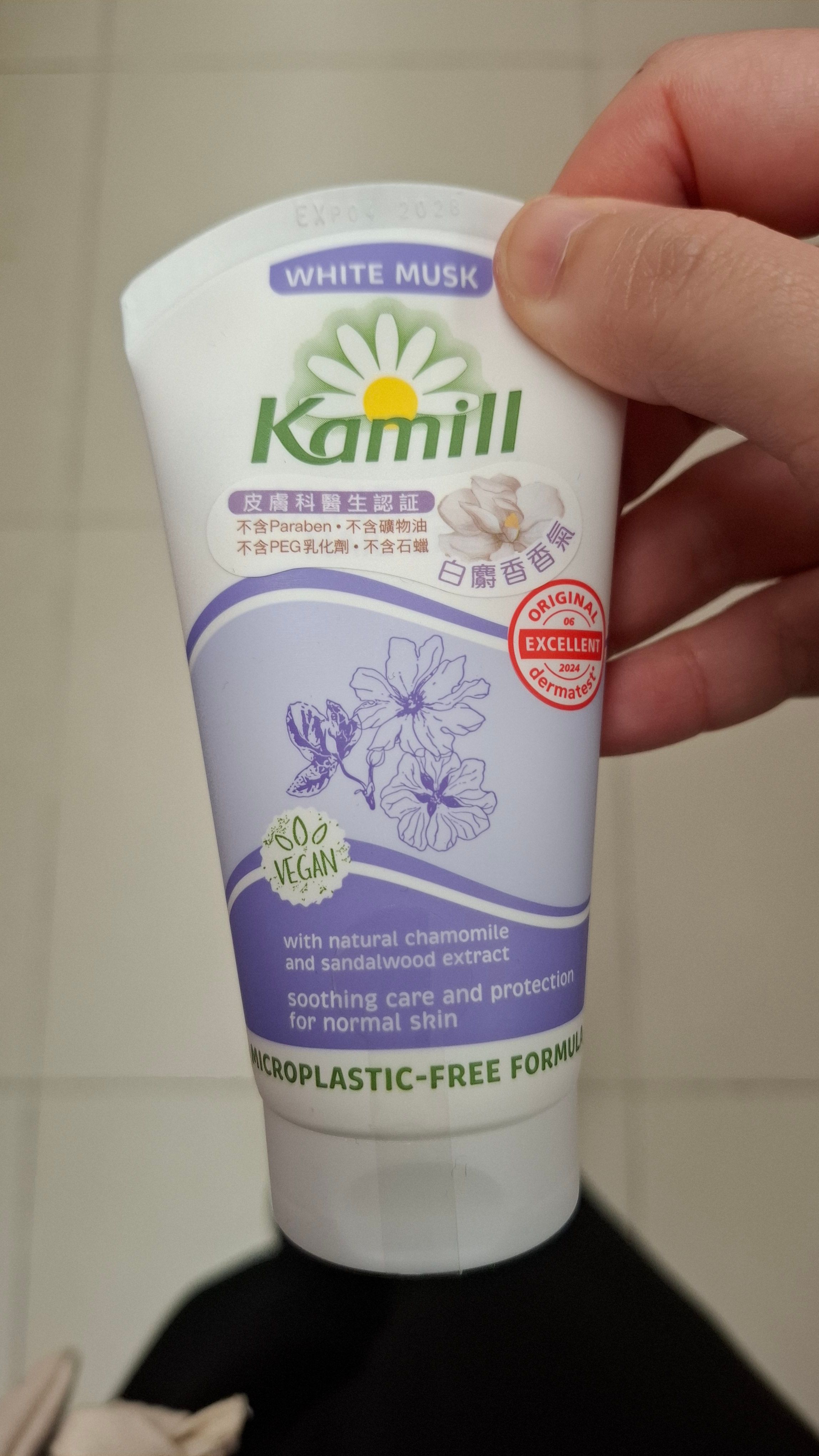 Kamill 卡蜜兒 Q10護甲潤手霜 真實評價/實測照片 by 1