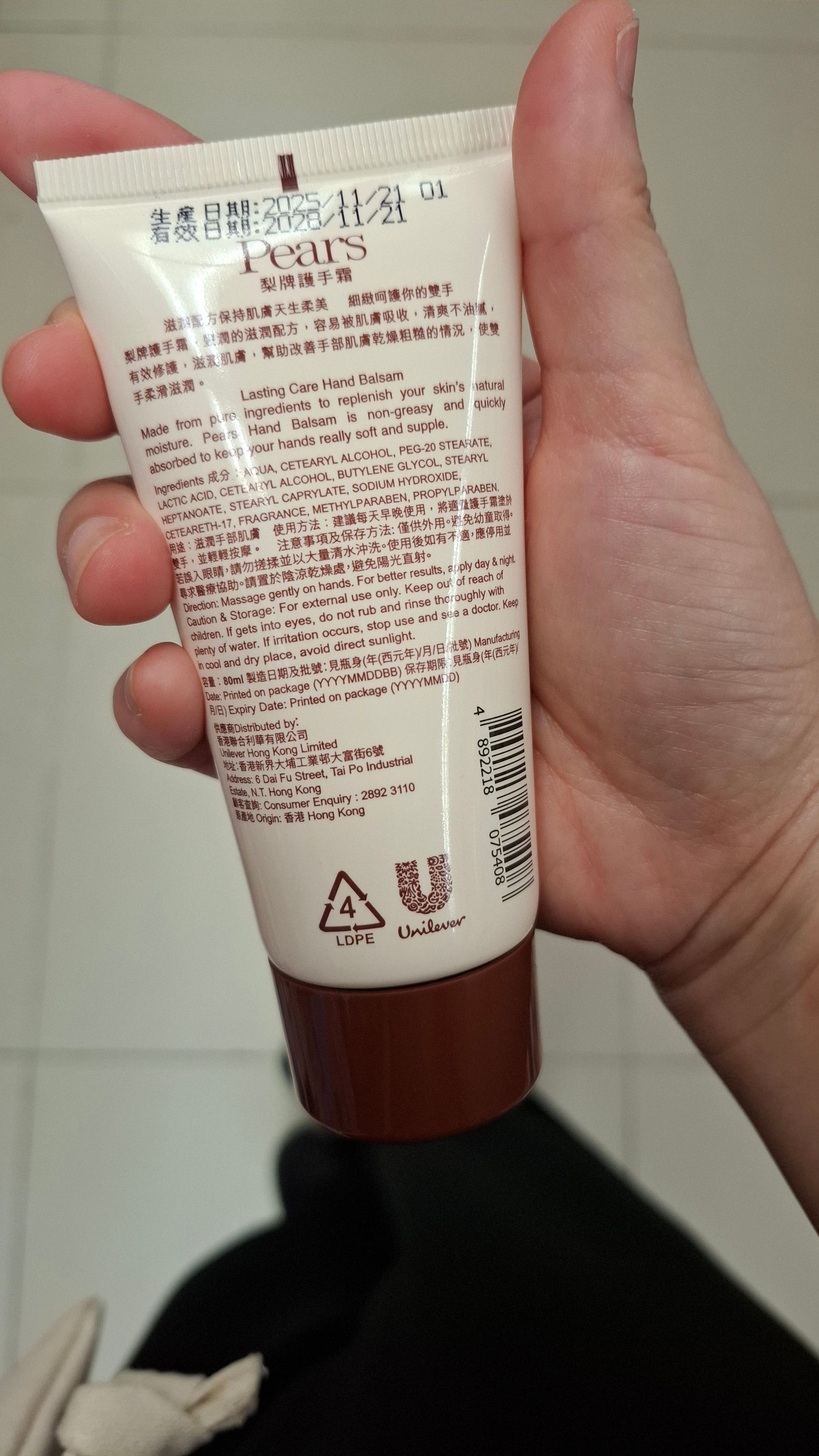 Pears 梨牌 潤手霜 真實評價/實測照片 by 2