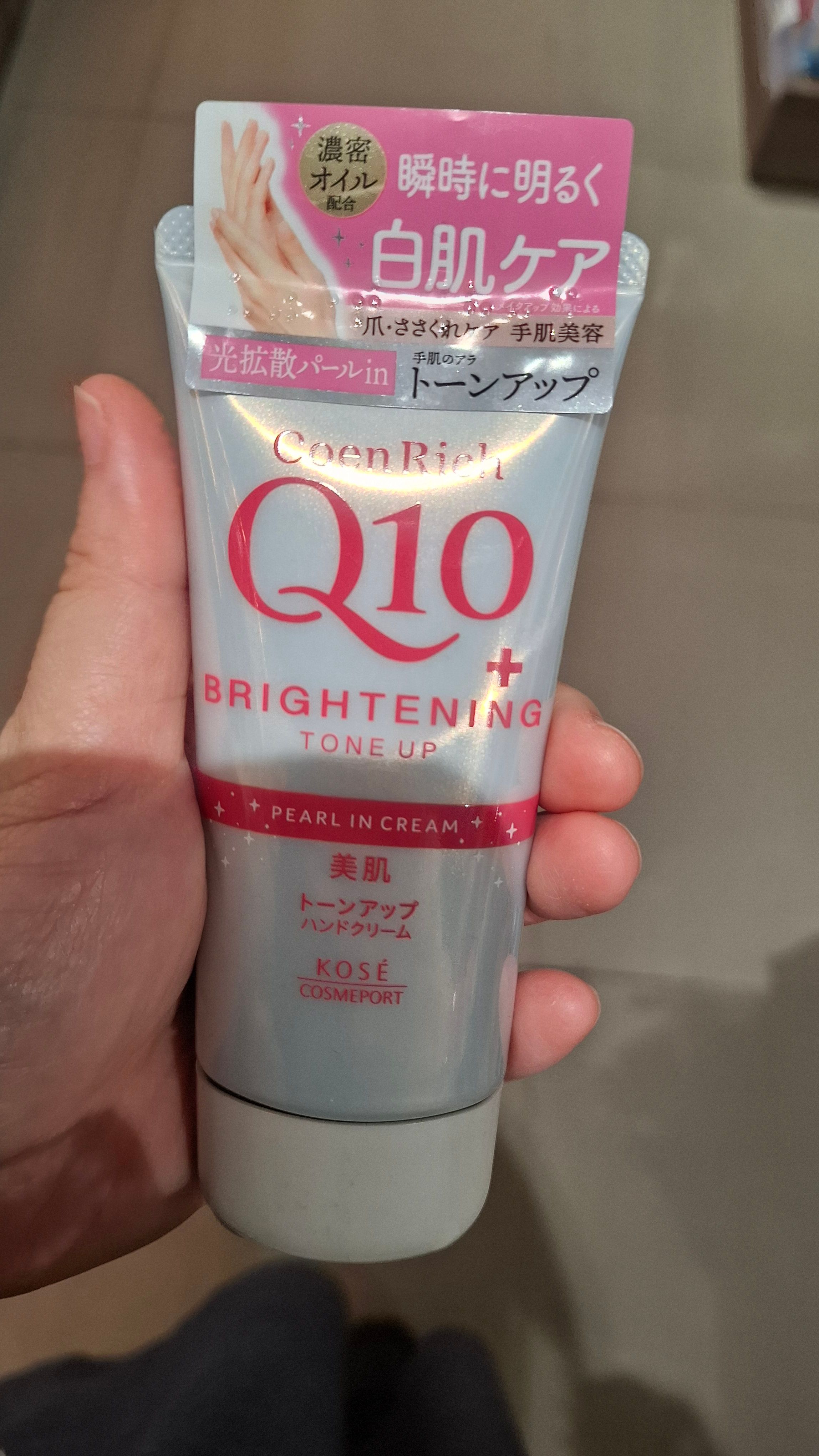Kose Q10夜用強效修護護手霜 真實評價/實測照片 by 2