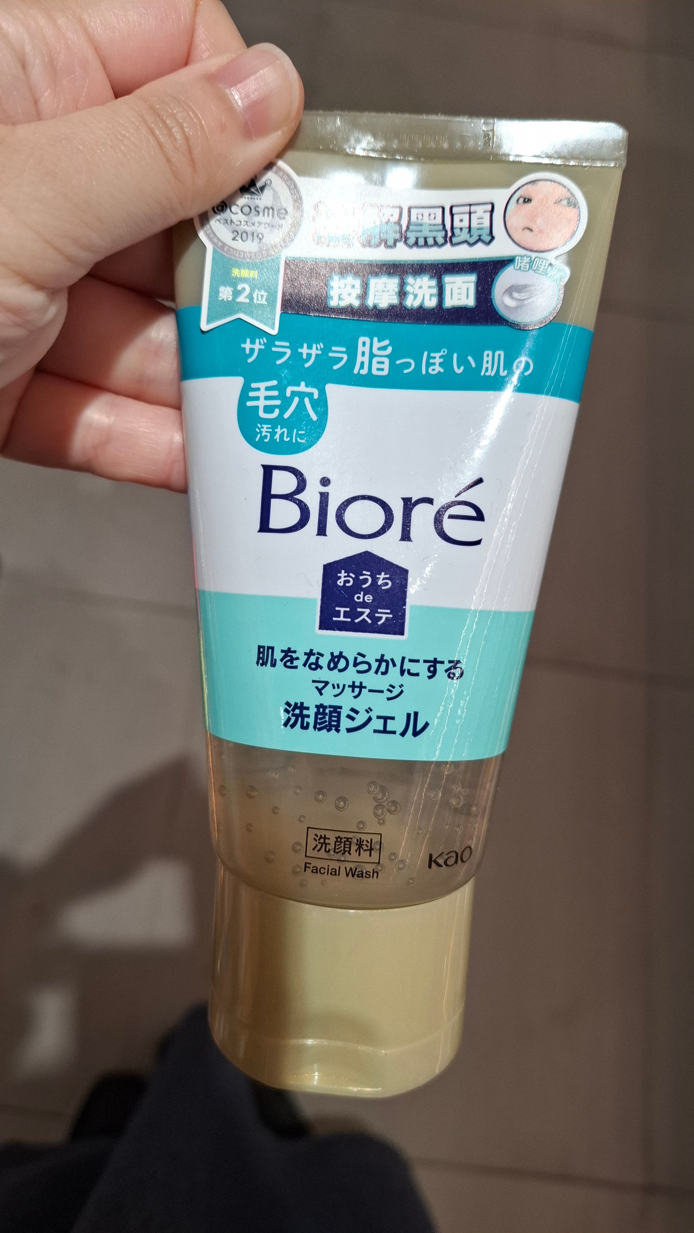 Biore 溫和水嫩洗面乳 真實評價/實測照片 by 2