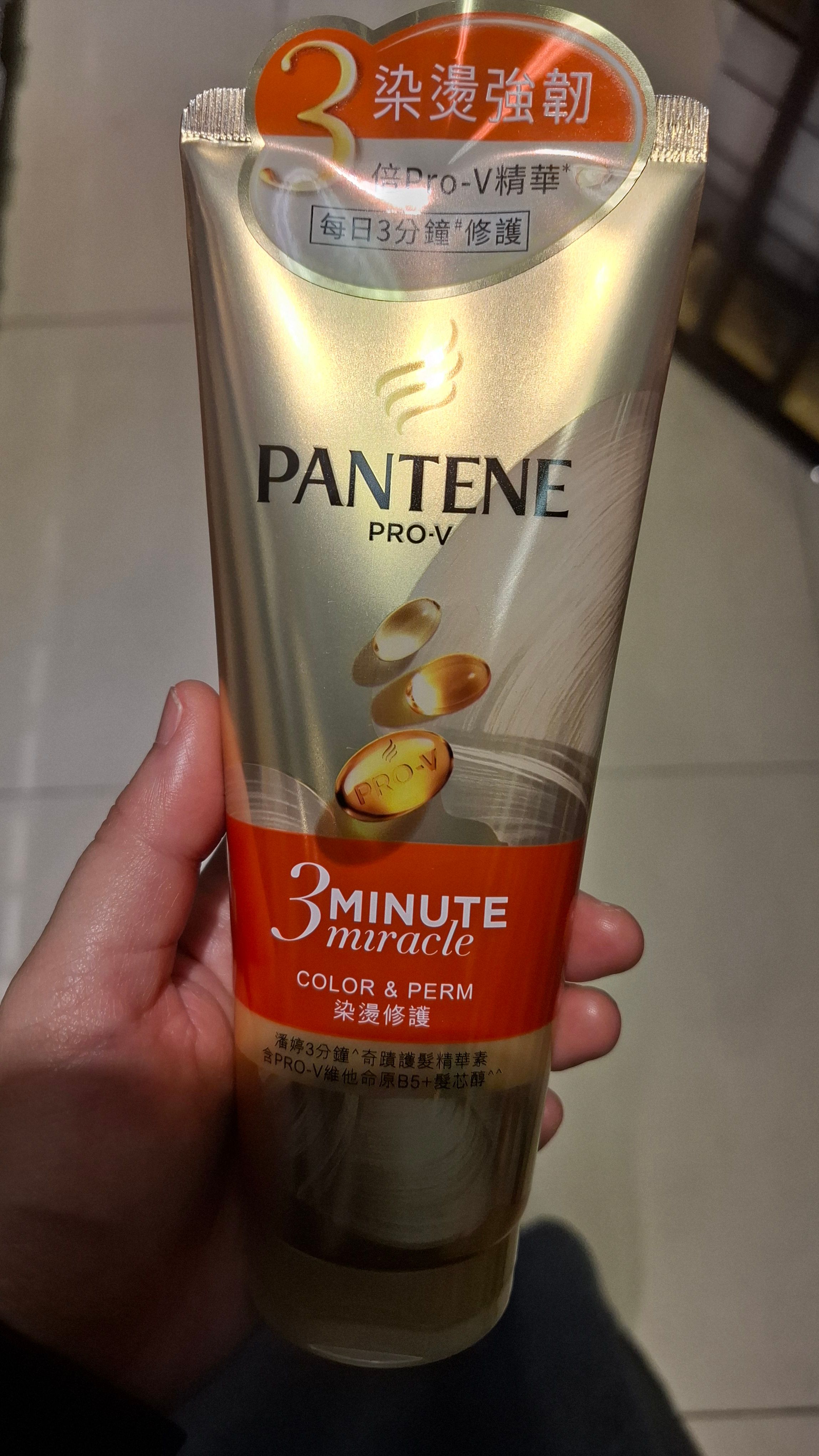 潘婷 Pantene 3分鐘奇蹟護髮精華素 - 多效損傷修護 Total damage care treatment 真實評價/實測照片 by 2