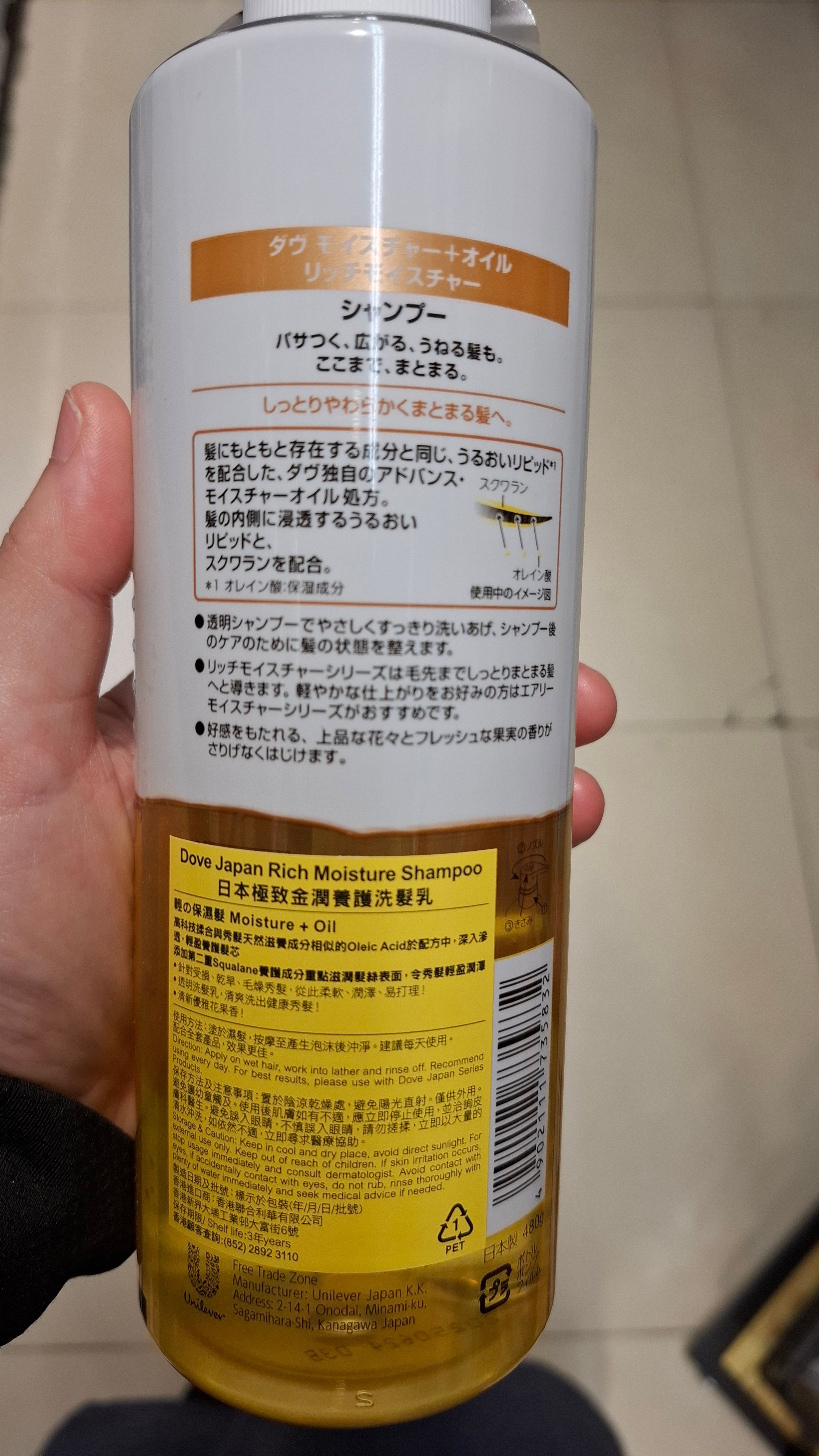 Dove 多芬 日本極致輕氧保濕洗髮乳 真實評價/實測照片 by 2