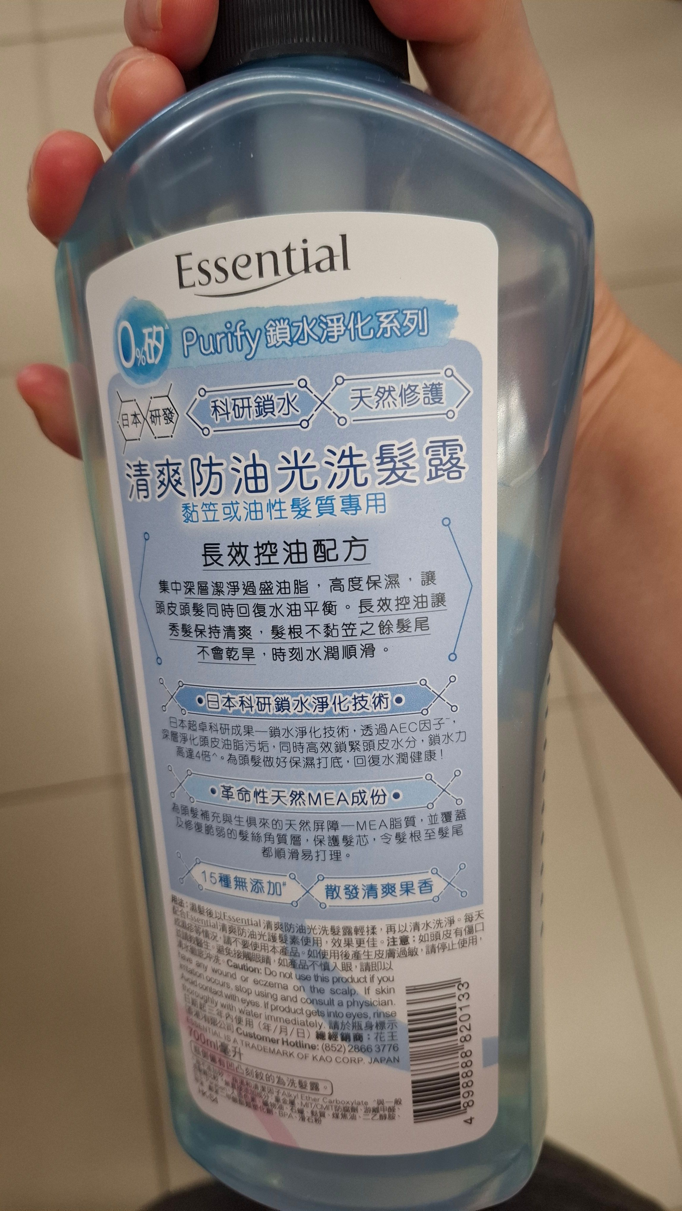 Essential 髮之屏障水光閃亮洗髮露 真實評價/實測照片 by 2