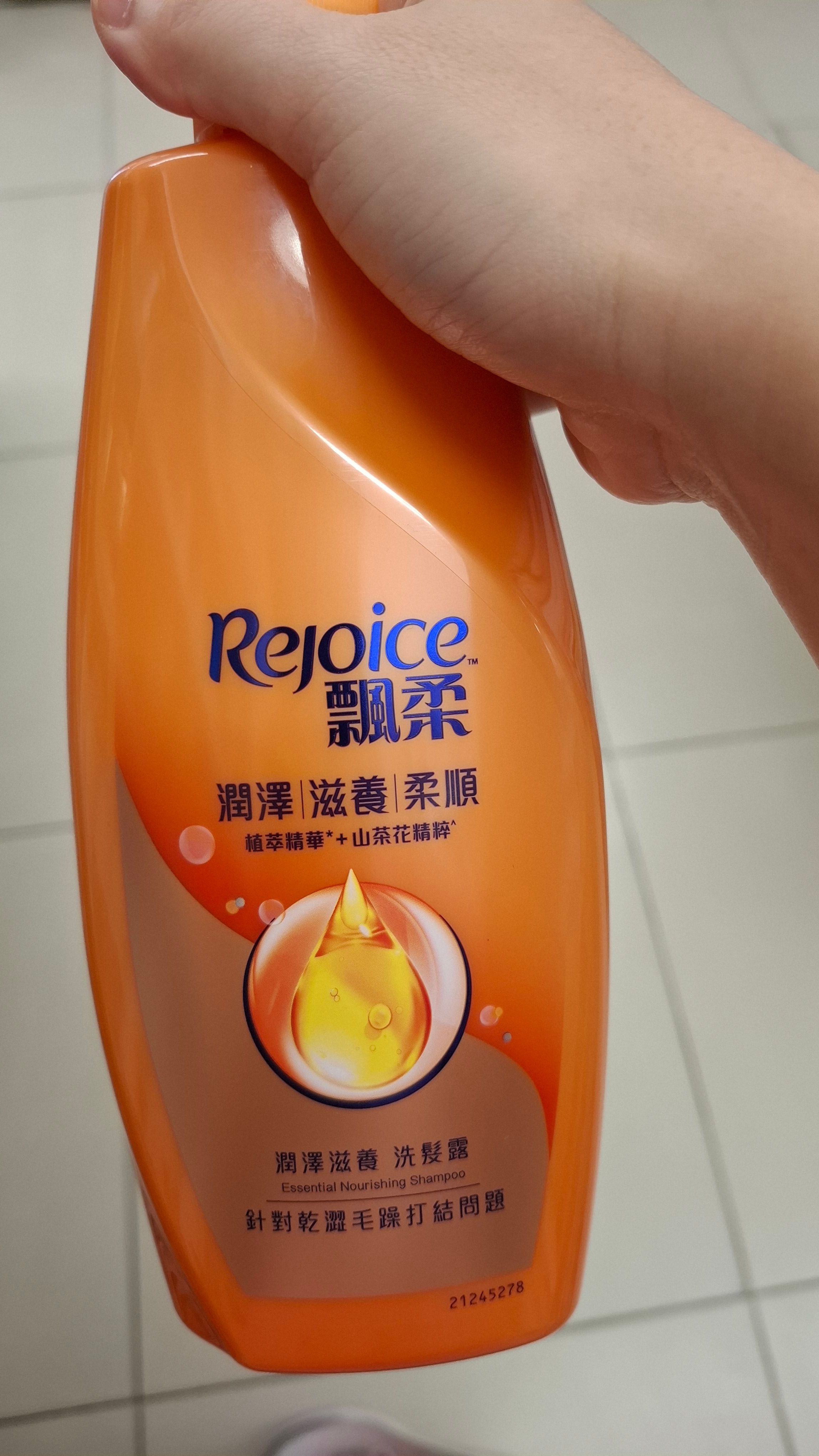 Rejoice 控油止癢洗髮露 真實評價/實測照片 by 1