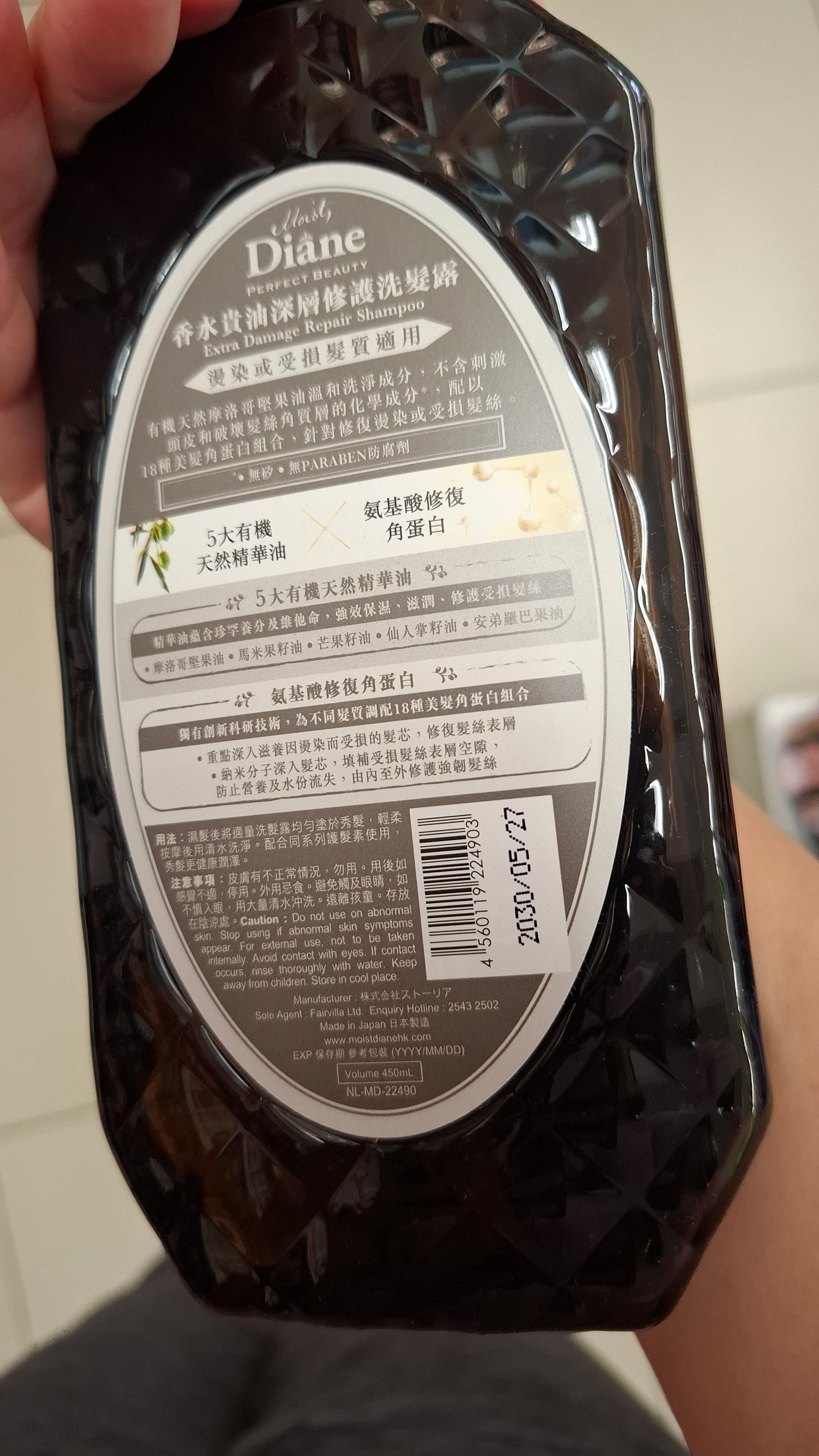 Moist Diane 香水貴油滋潤亮澤洗髮露 真實評價/實測照片 by 2