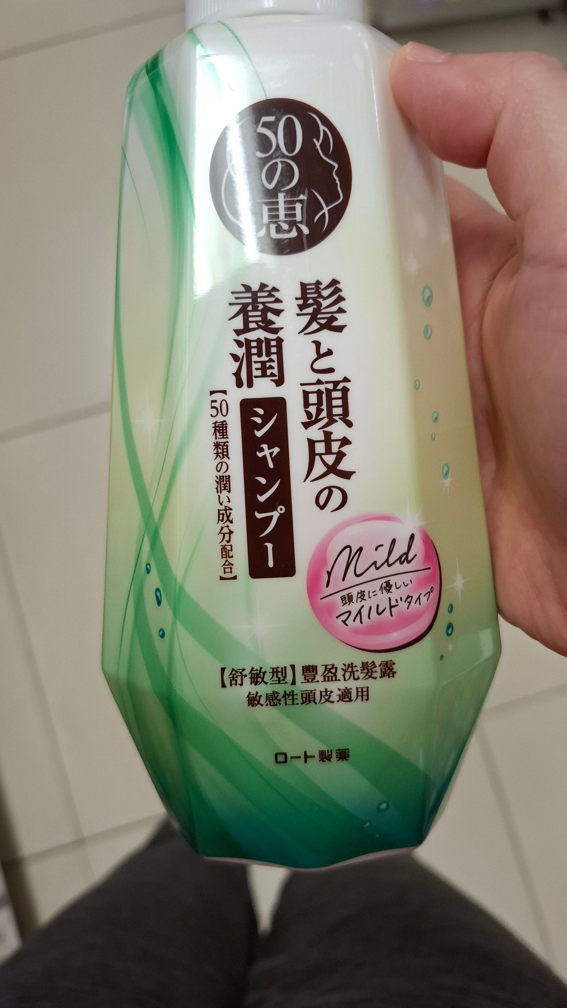 50惠 50惠養潤豐盈洗髮露 (清爽型) 真實評價/實測照片 by 1