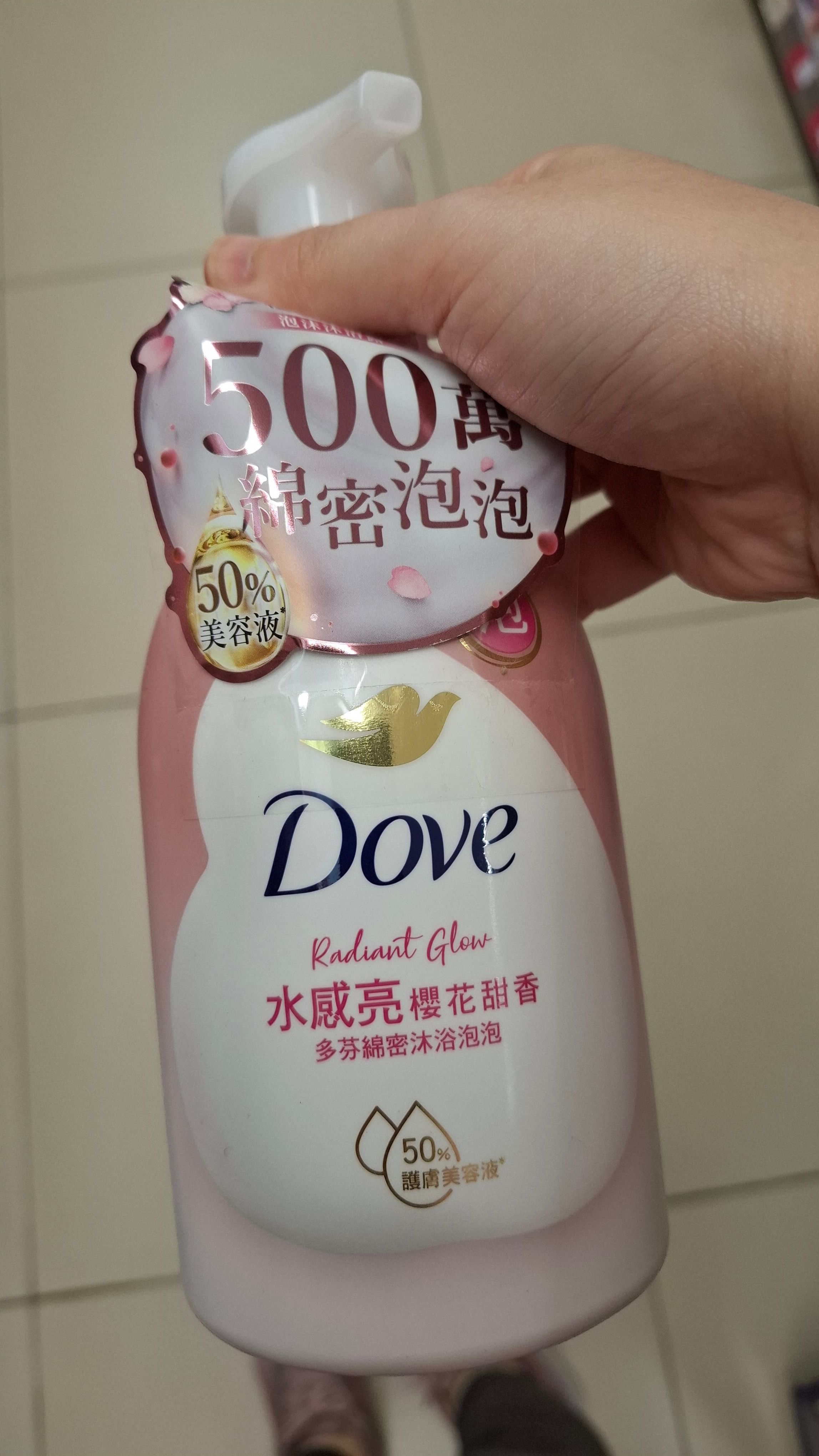 Dove 多芬 多芬沐浴乳(白桃x白茶) 真實評價/實測照片 by 2