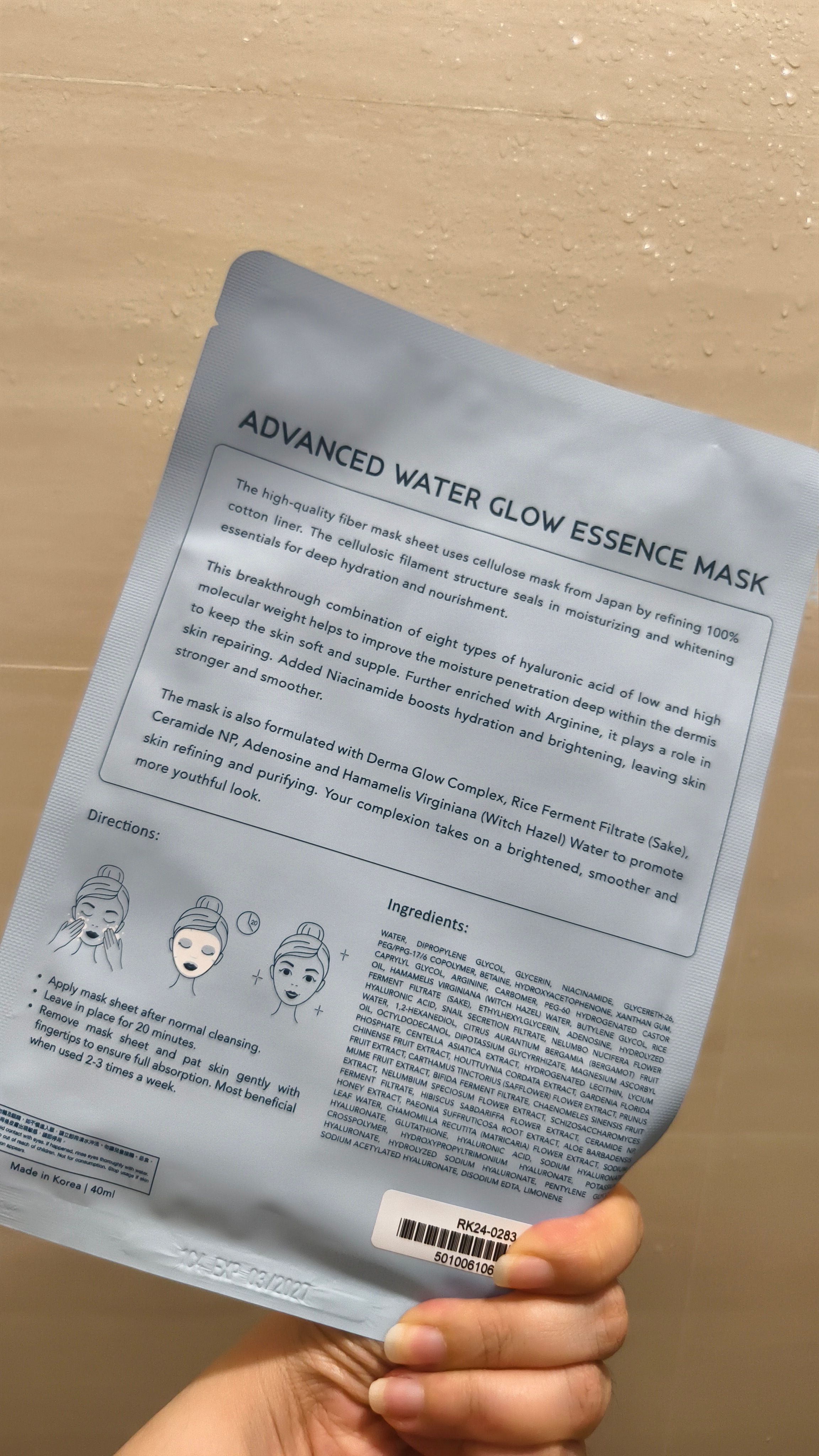 Sasatinnie 第三代升級版全效水潤透光面膜 真實評價/實測照片 bySta*****tar 2