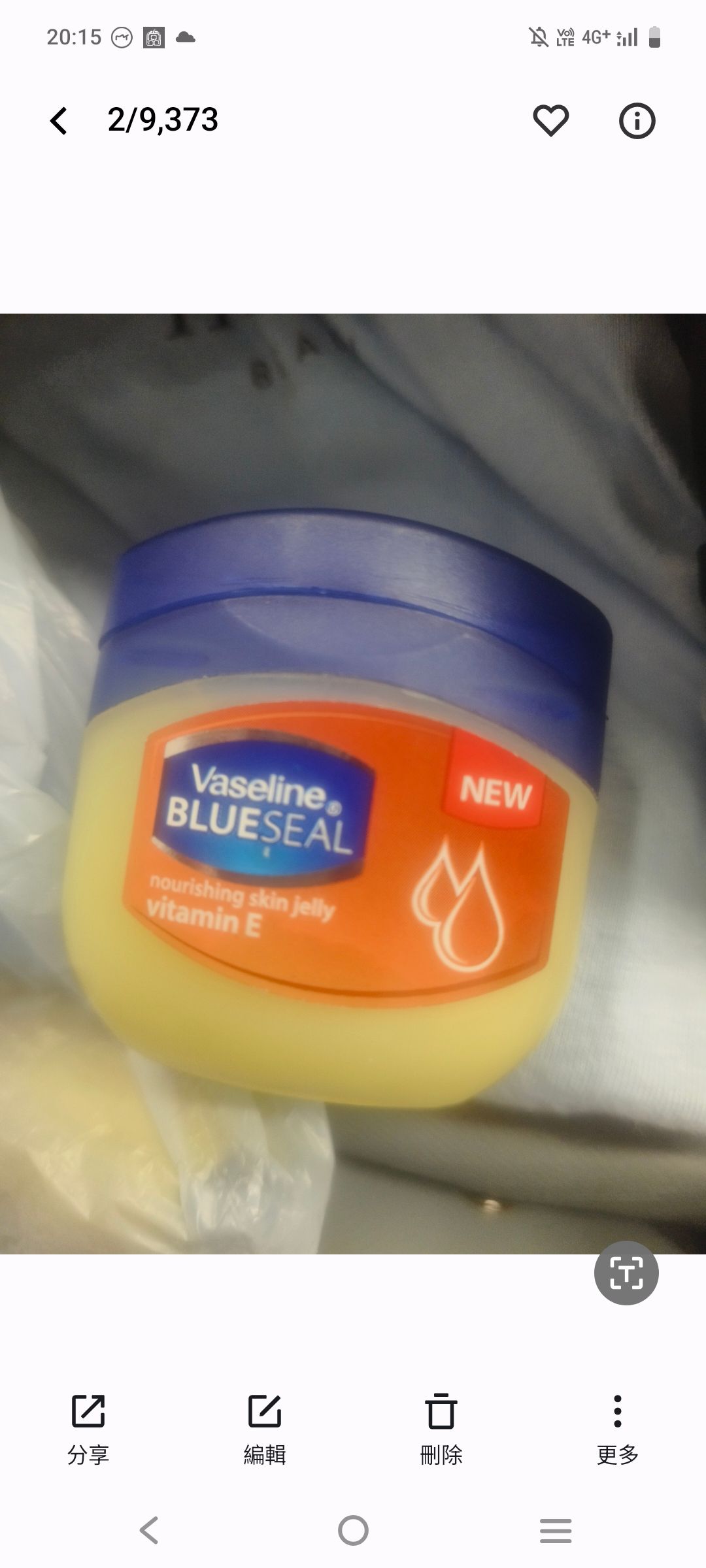 Vaseline 凡士林 凡士林 真實評價/實測照片 byLl**nn 2