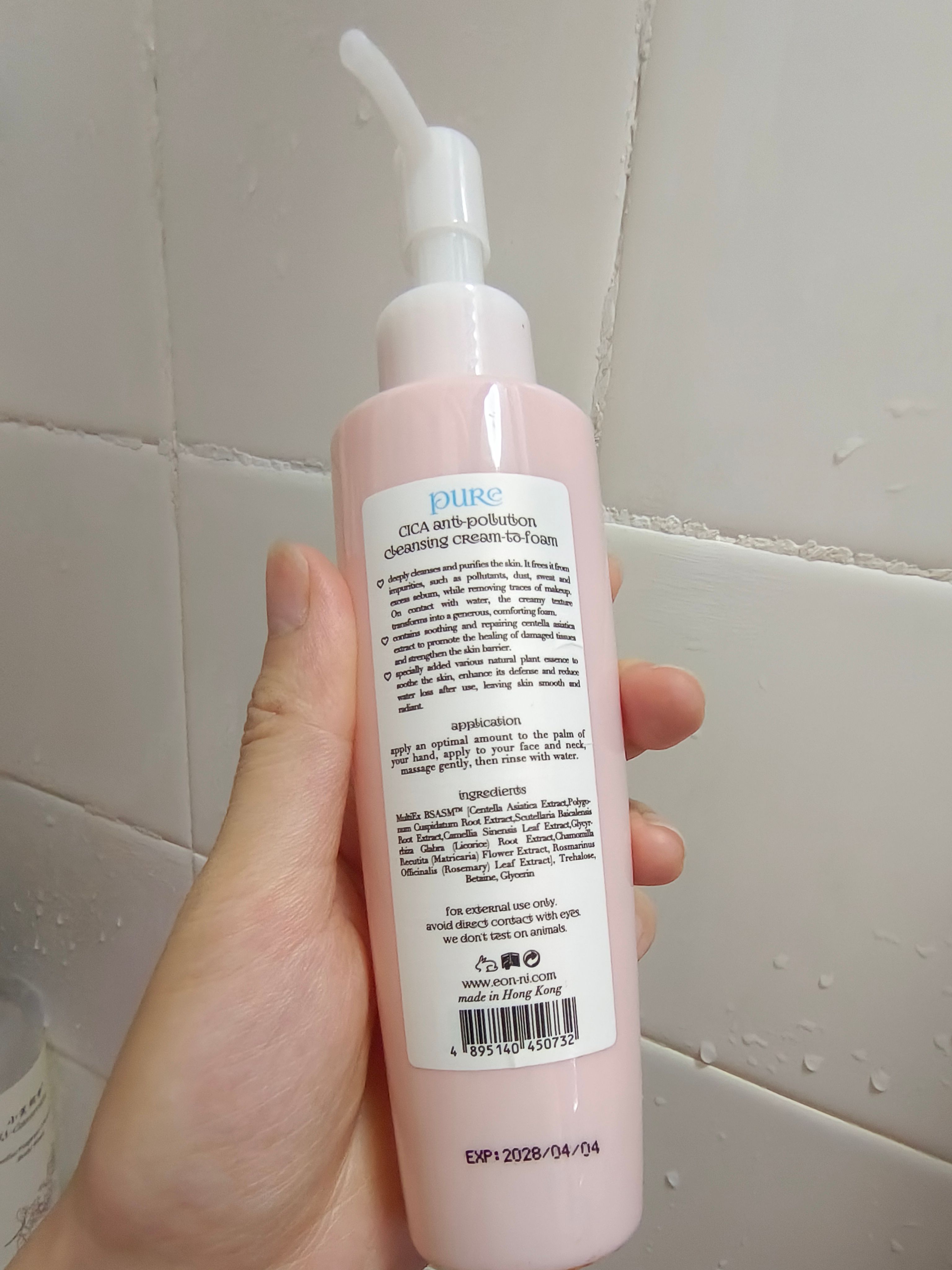 eonni PHYTO COLLAGEN 植物膠原蛋白亮肌潔顏霜 真實評價/實測照片 bycop*****************com 2