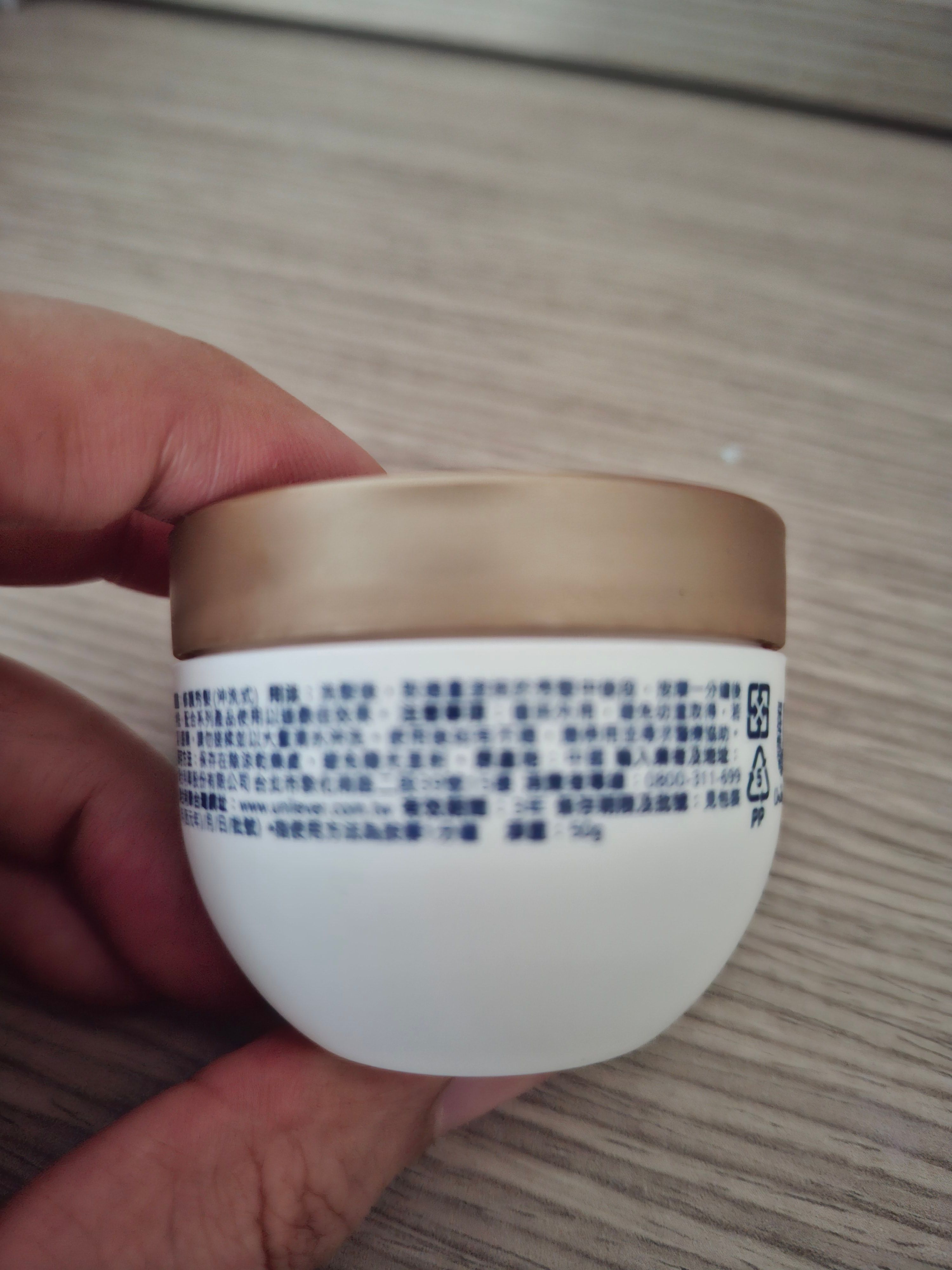 Dove 多芬 胜肽修護髮膜 (小金碗) 真實評價/實測照片 byC*n 1