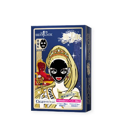 Sexylook 極美肌黑面膜