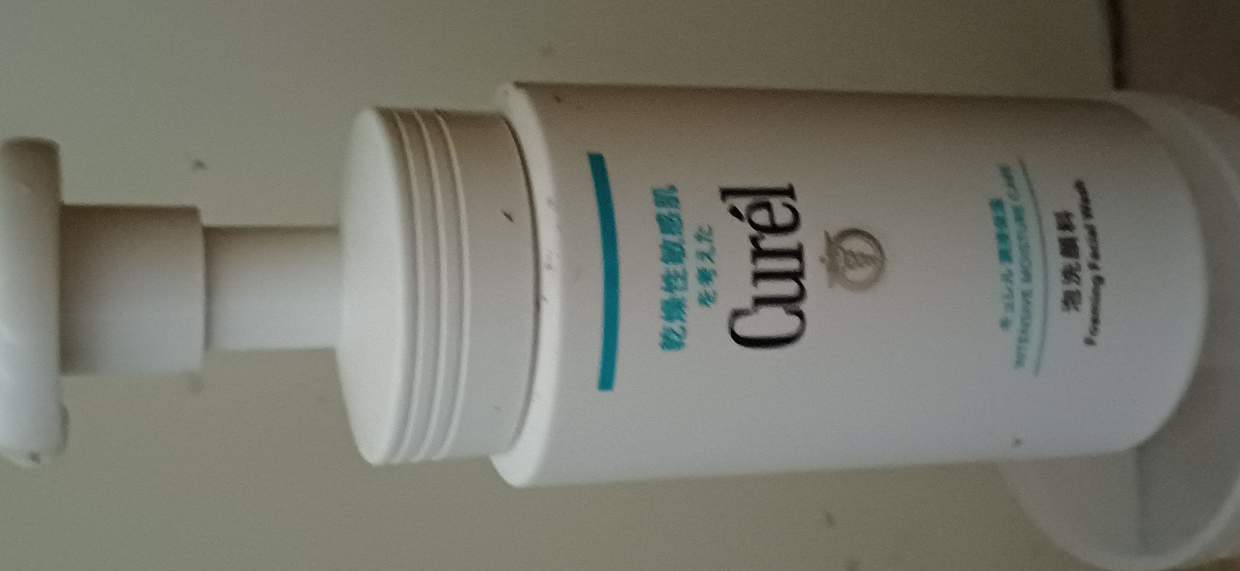 Curel 豐盈泡沫潔面乳 真實評價/實測照片 bysop******************com 1