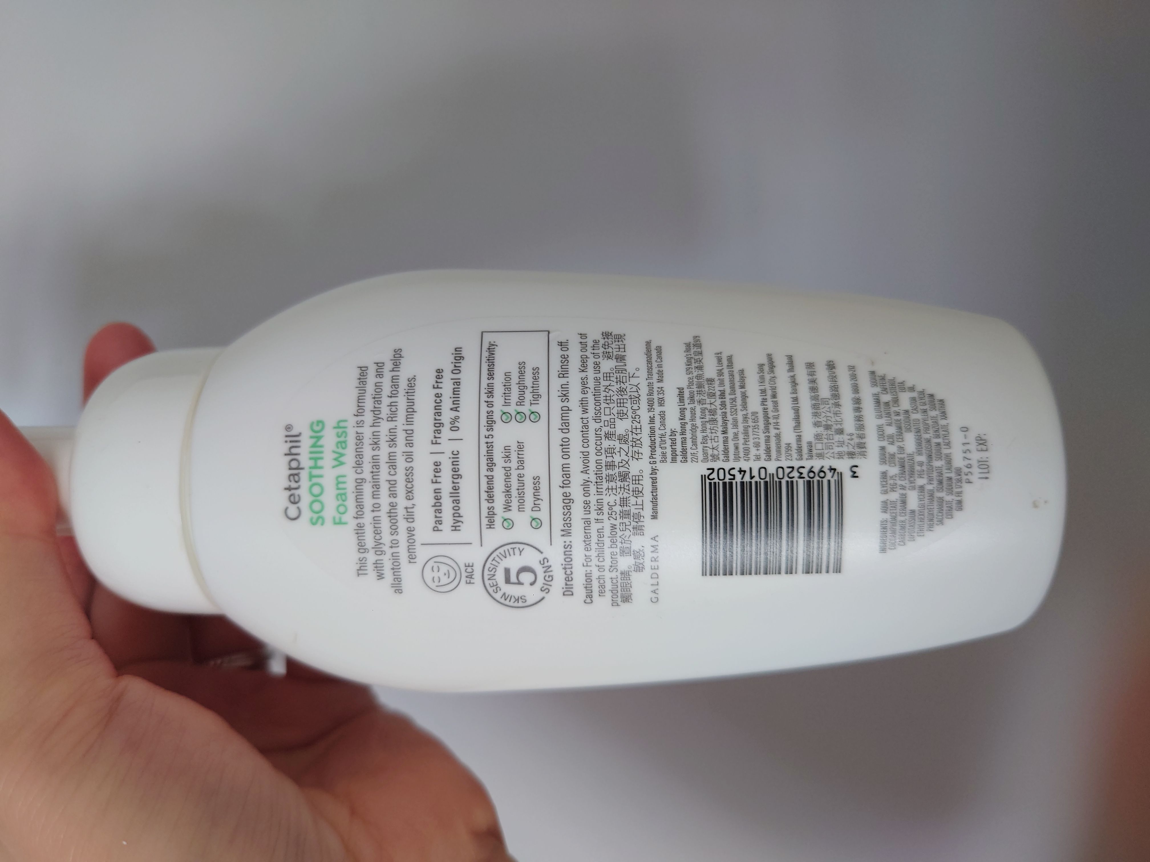 Cetaphil 氨基酸活顏淨肌慕斯 真實評價/實測照片 byhok******************.hk 1