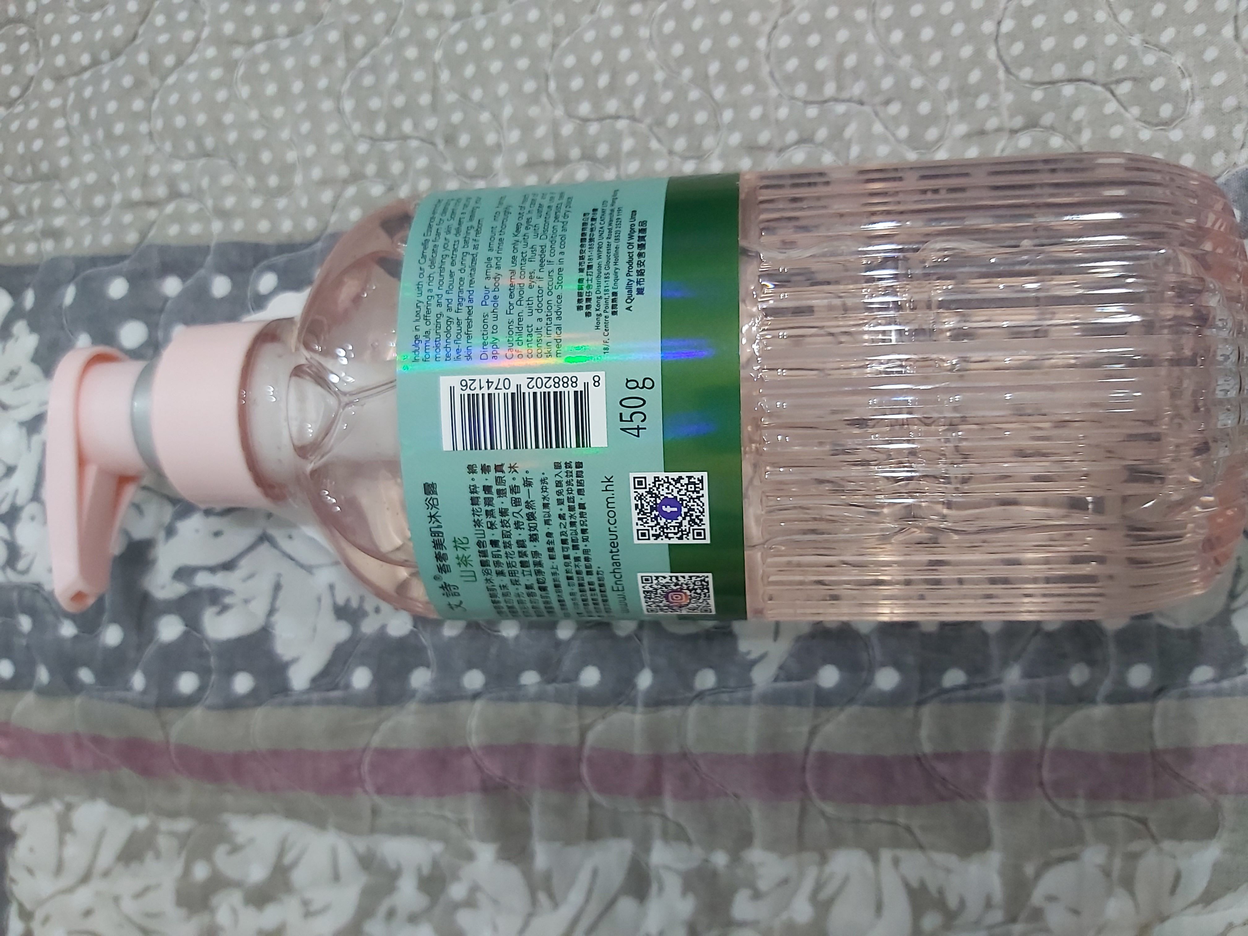 Enchanteur 艾詩 艾詩香奢美肌沐浴露 真實評價/實測照片 byA***e 1