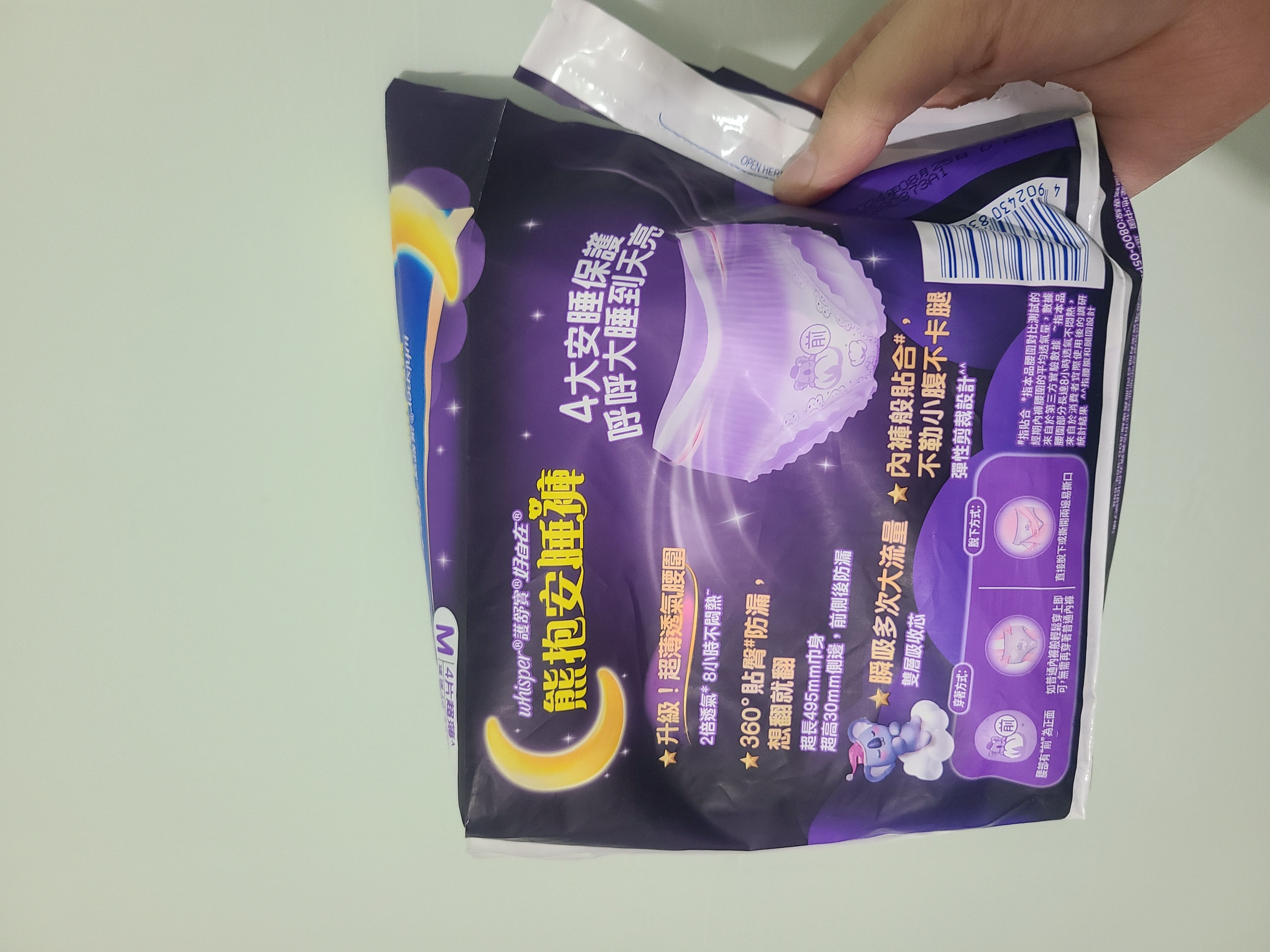 Whisper 護舒寶 熊抱安睡褲 真實評價/用後感 bywwy************com 1 Whisper 護舒寶 熊抱安睡褲 真實評價/實測照片 bywwy************com 1