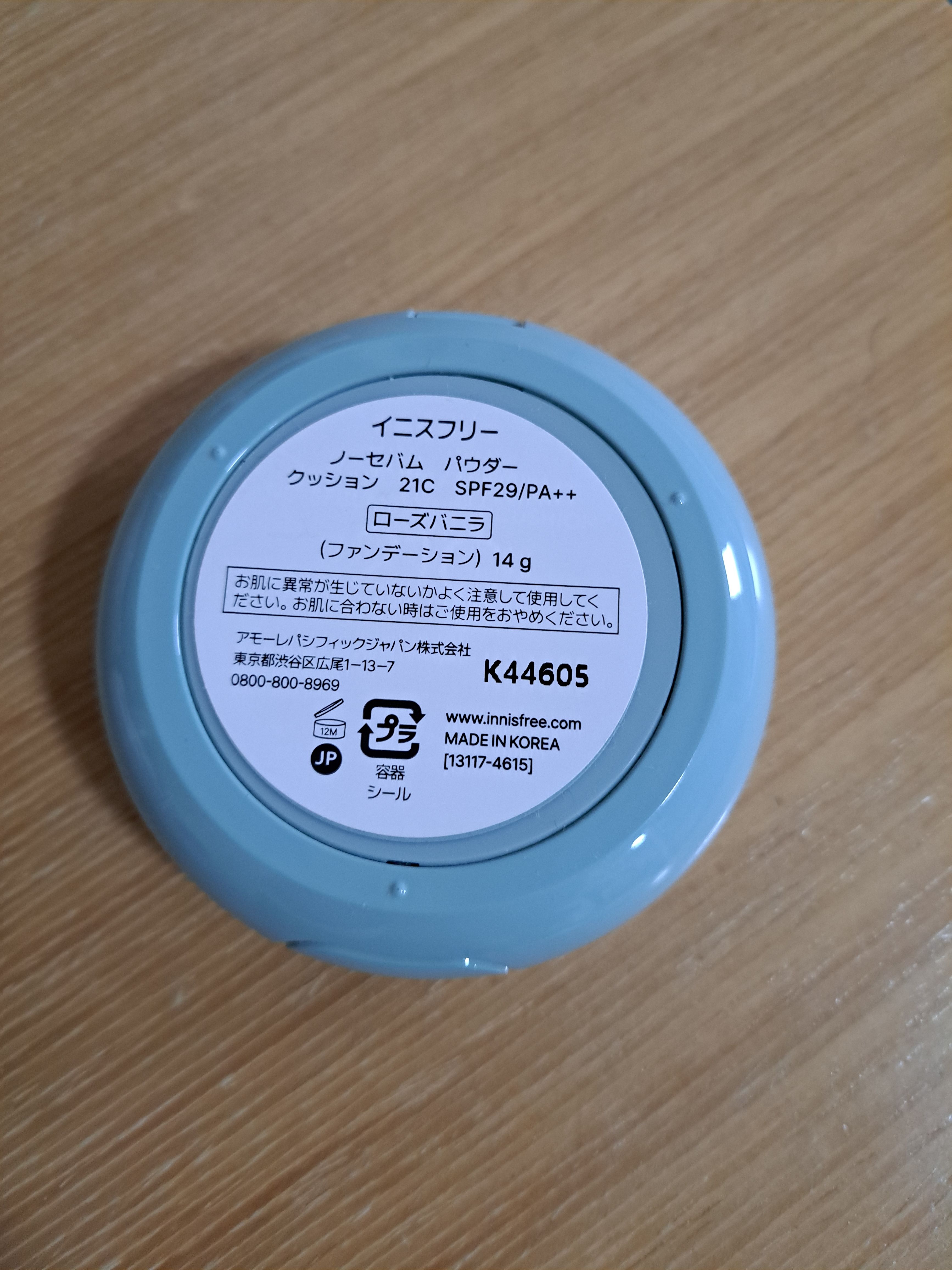 Innisfree 控油氣墊粉餅 真實評價/實測照片 byria*************com 1