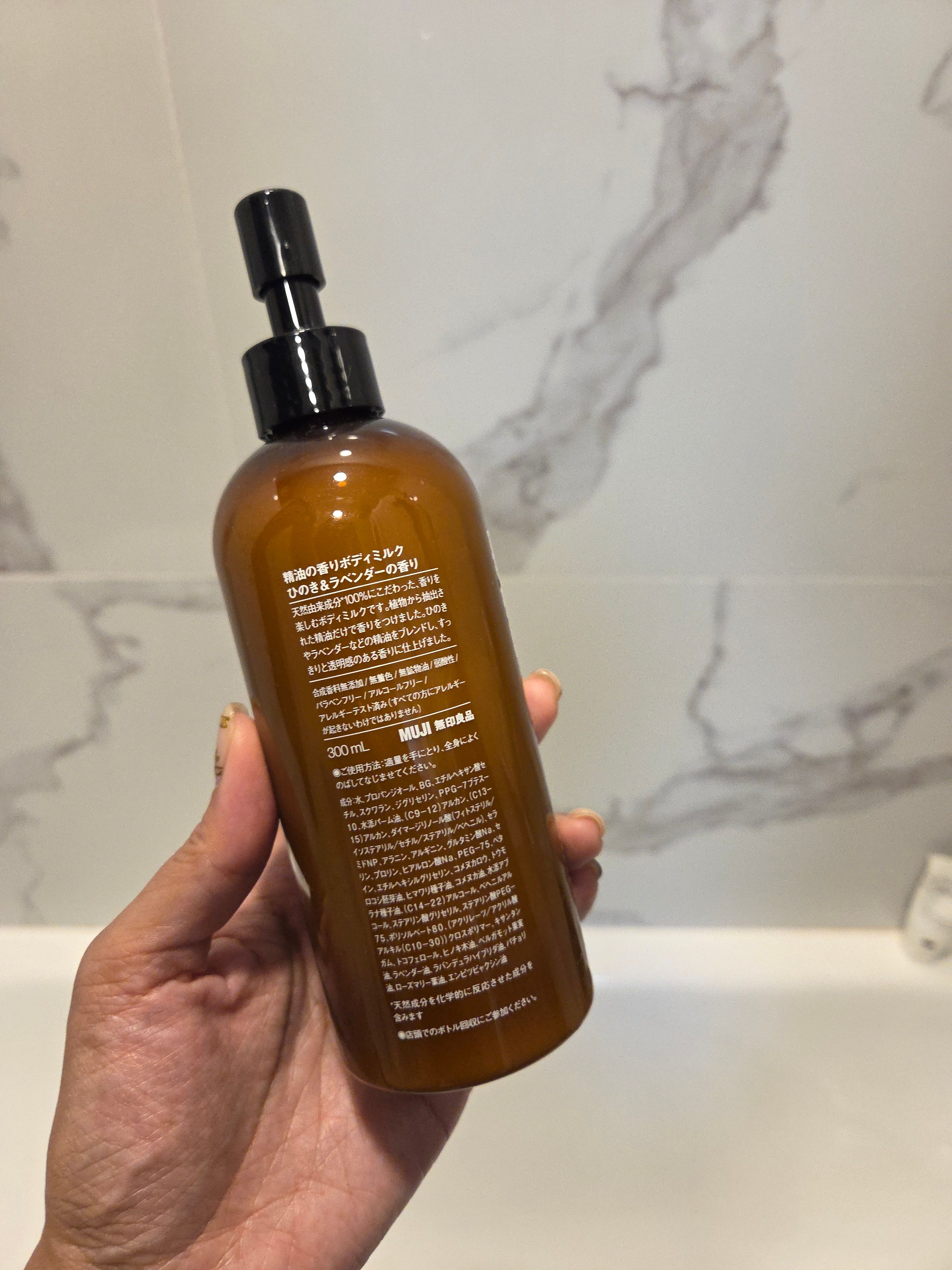 Muji 精油香薰身體乳液 日本絲柏和薰衣草 真實評價/實測照片 byfun*****rry 1