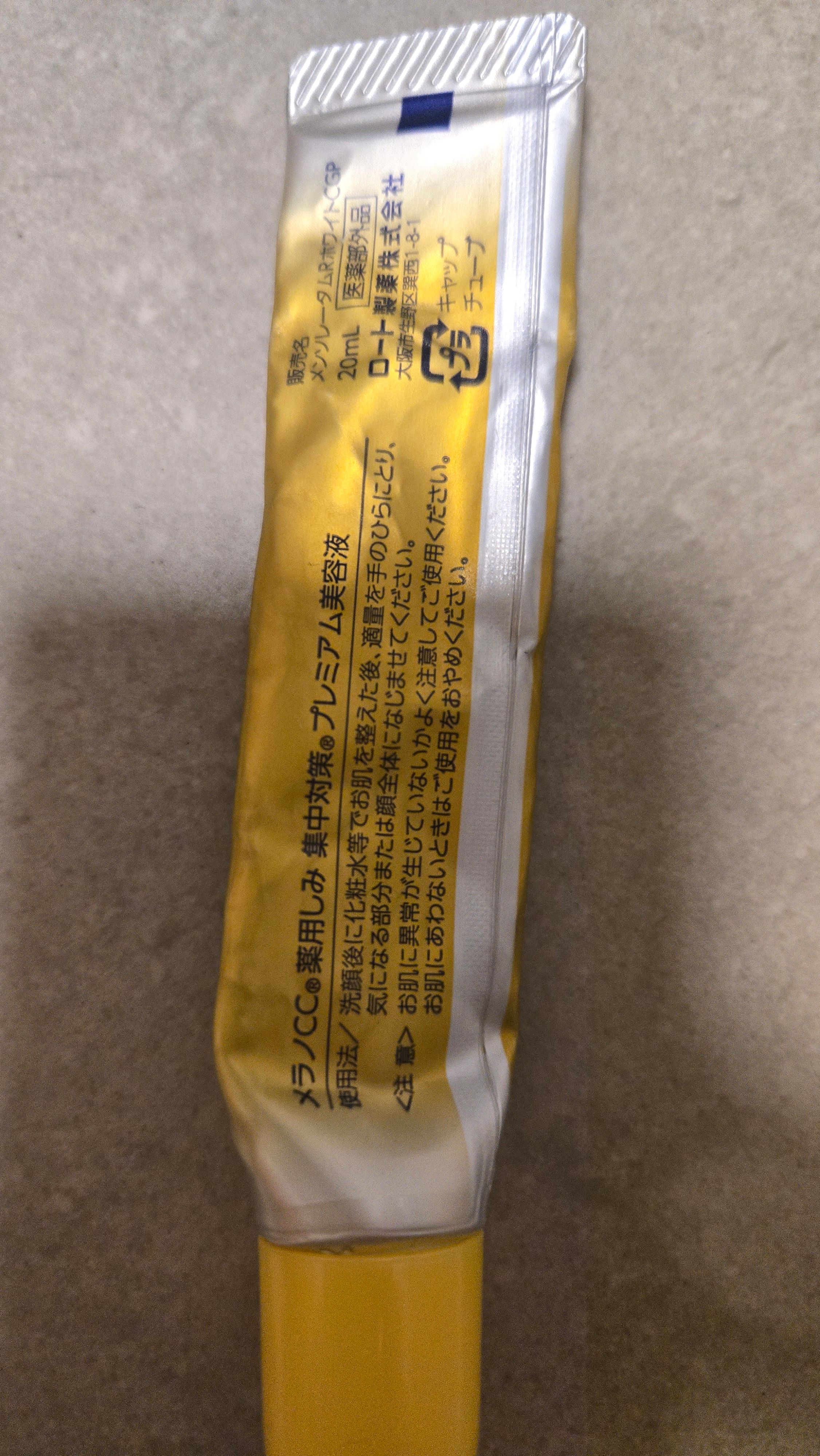 樂敦 MELANO CC 特濃純維C精華 真實評價/實測照片 byEll***Lam 2