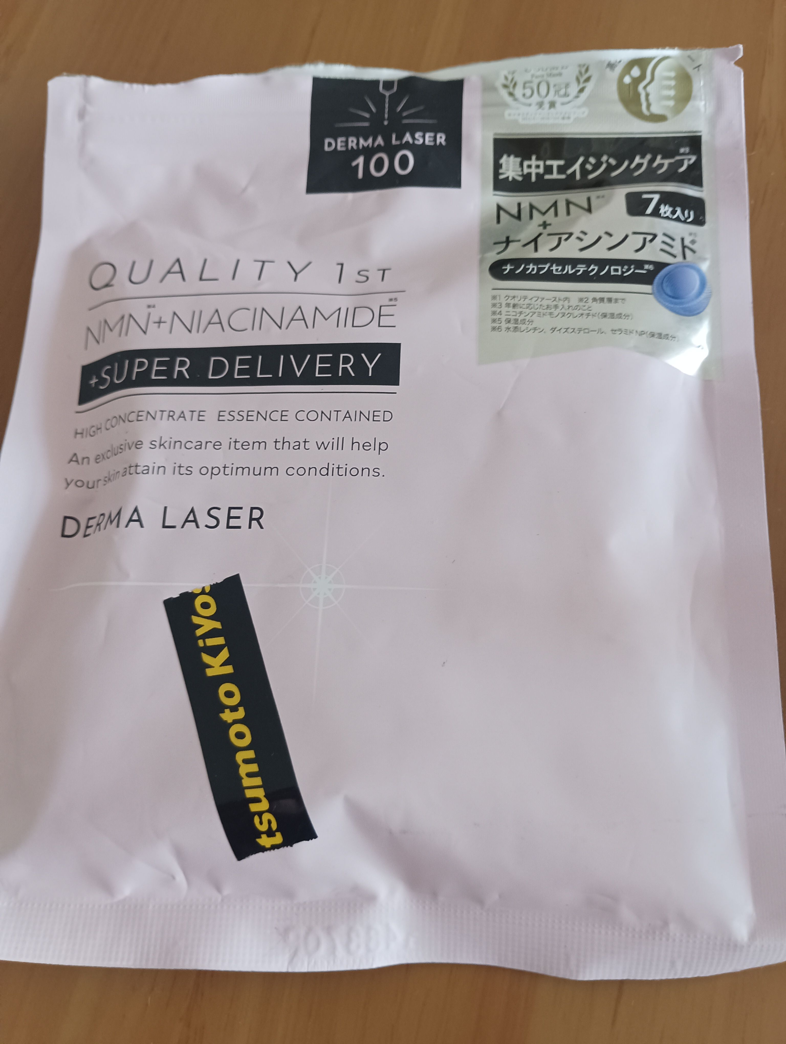 Quality First 高保濕氨基酸面膜 真實評價/實測照片 bym**a 2