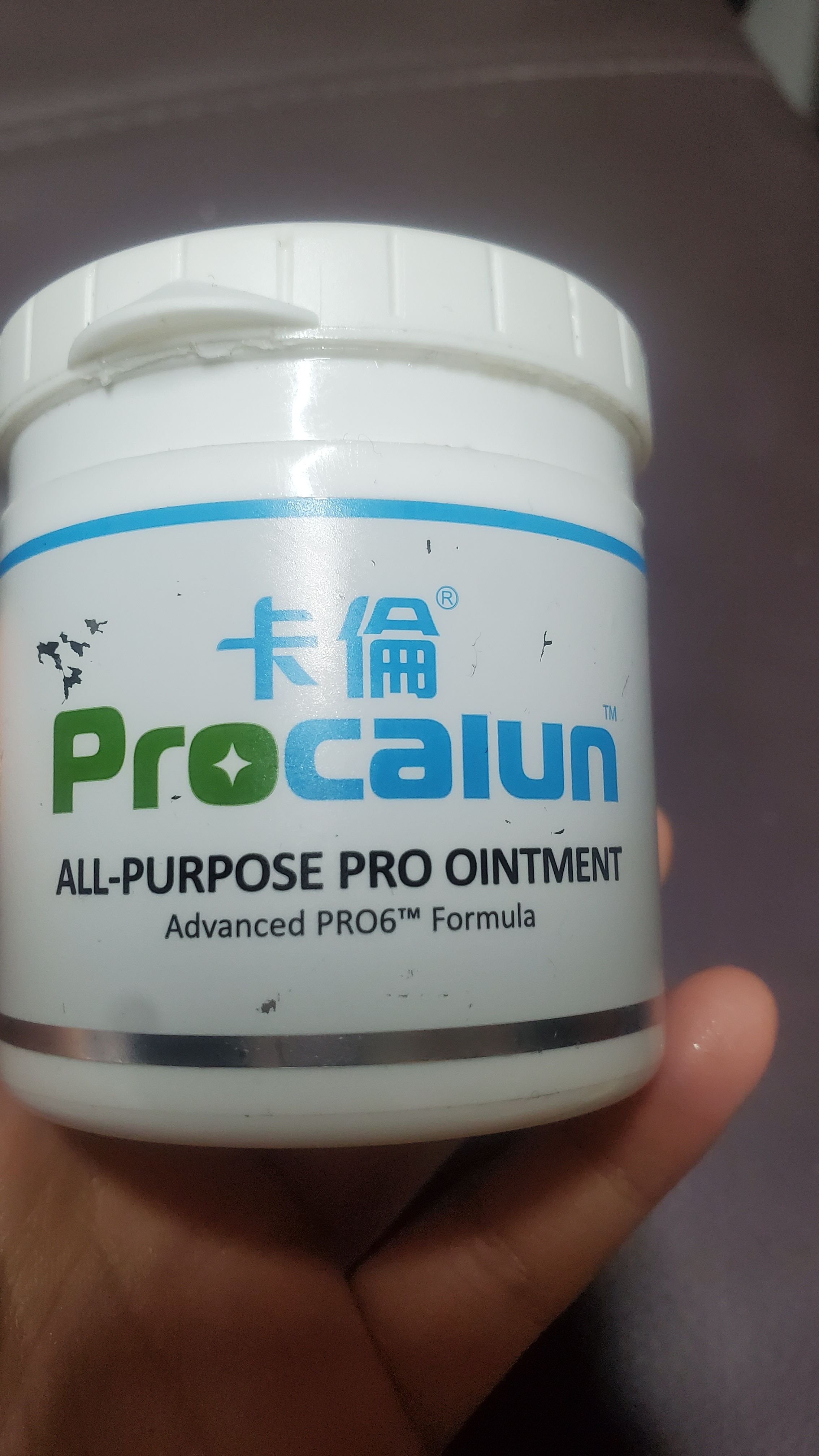 卡倫 Procalun 星級全效萬用膏 真實評價/用後感 byzoe****ung 1 卡倫 Procalun 星級全效萬用膏 真實評價/實測照片 byzoe****ung 1