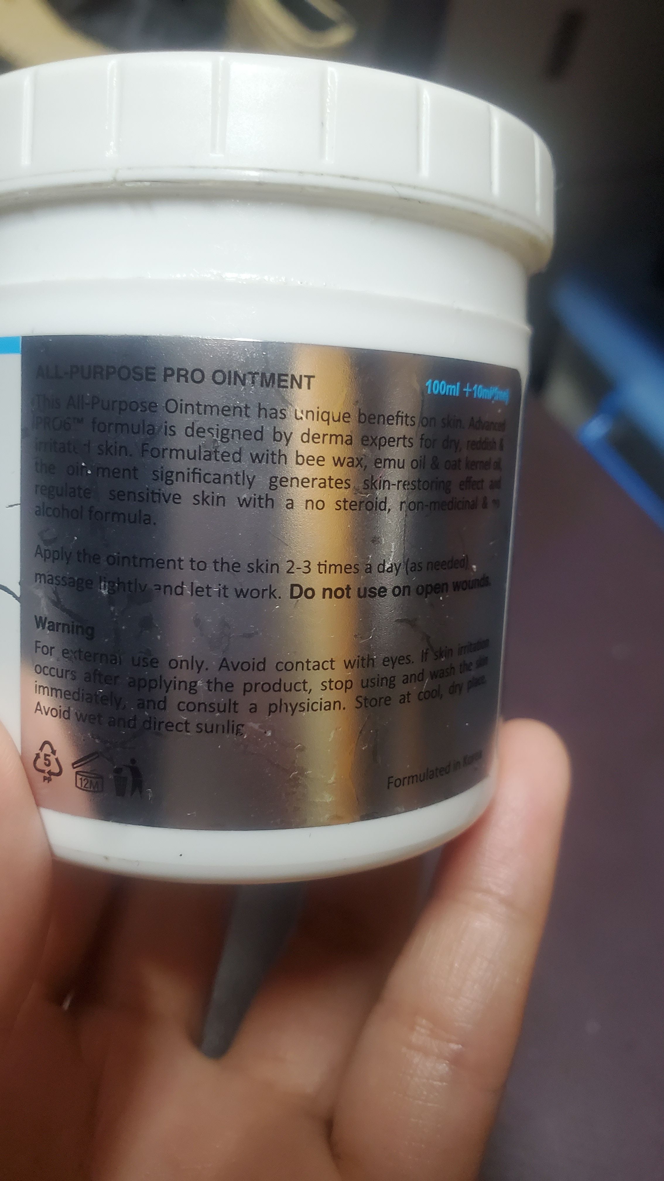 卡倫 Procalun 星級全效萬用膏 真實評價/用後感 byzoe****ung 2 卡倫 Procalun 星級全效萬用膏 真實評價/實測照片 byzoe****ung 2