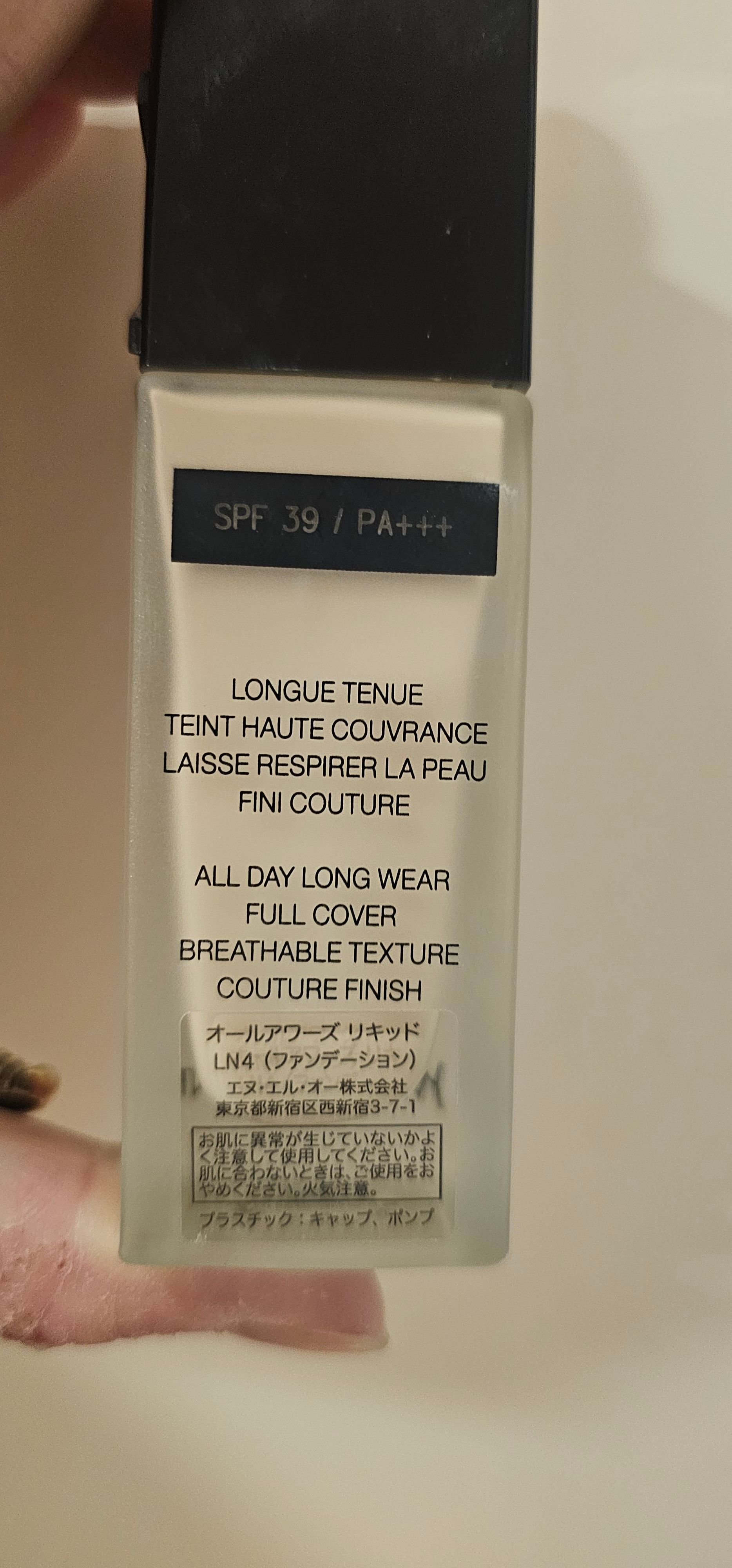 YSL 恆時輕透霧光粉底液SPF 39/PA+++ 真實評價/實測照片 byCry**** Li 1