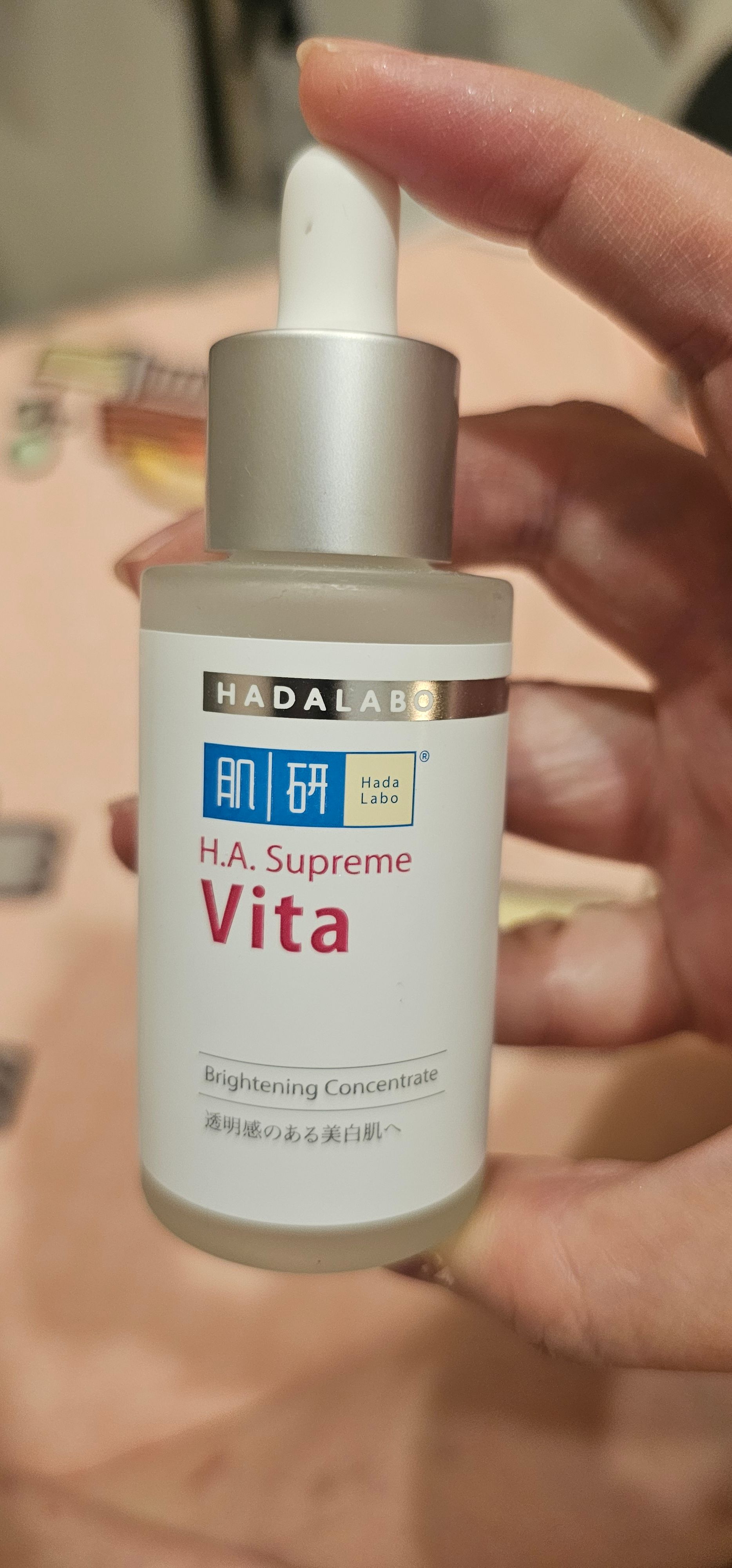 Hada Labo 肌研 H.A. Supreme 亮肌淨斑精華 真實評價/用後感 byCry**** Li 2 Hada Labo 肌研 H.A. Supreme 亮肌淨斑精華 真實評價/實測照片 byCry**** Li 2
