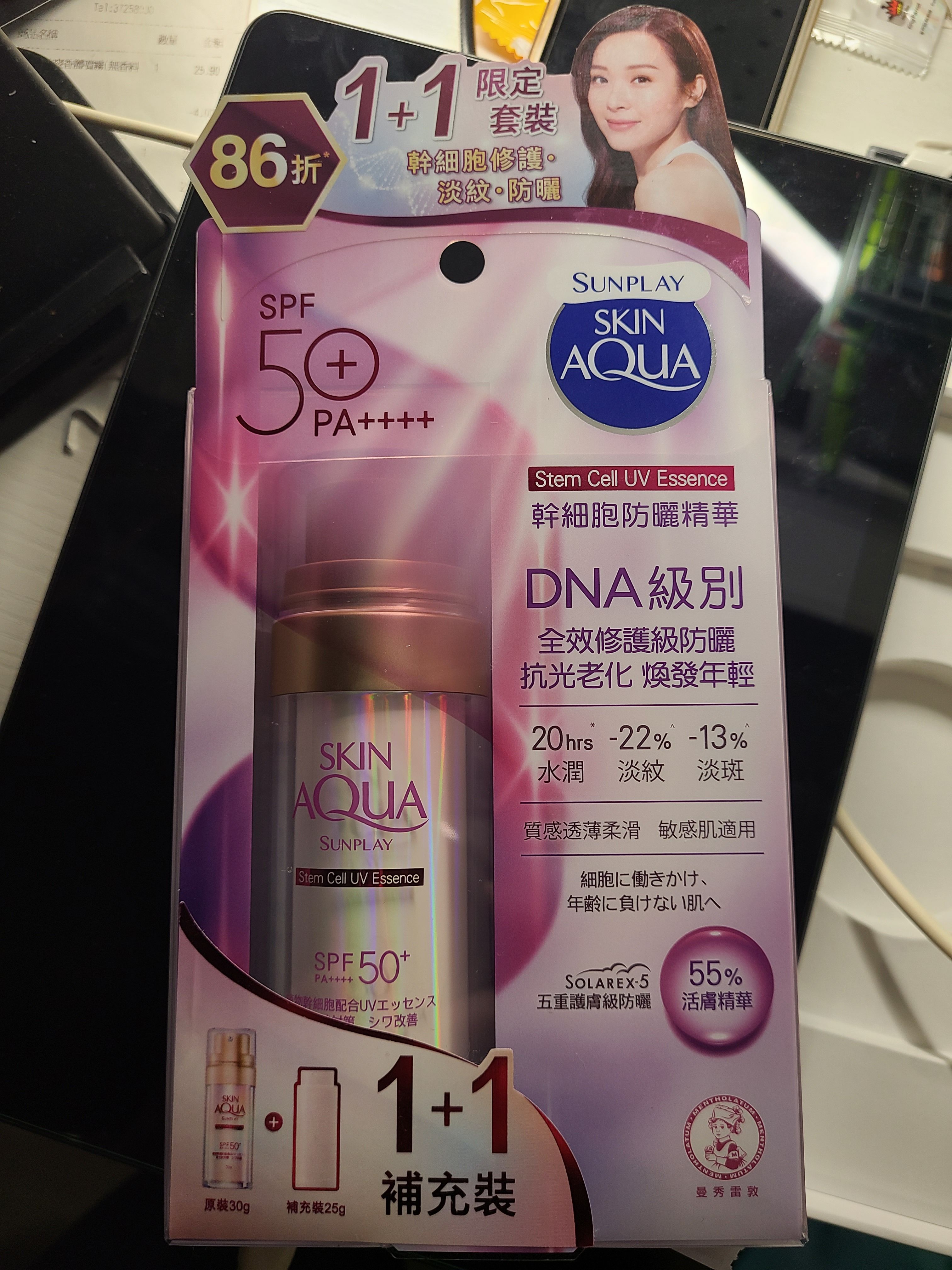曼秀雷敦 Mentholatum Sunplay Skin Aqua幹細胞防曬精華SPF50+ PA++++ 真實評價/用後感 byLin****ana 2 曼秀雷敦 Mentholatum Sunplay Skin Aqua幹細胞防曬精華SPF50+ PA++++ 真實評價/實測照片 byLin****ana 2