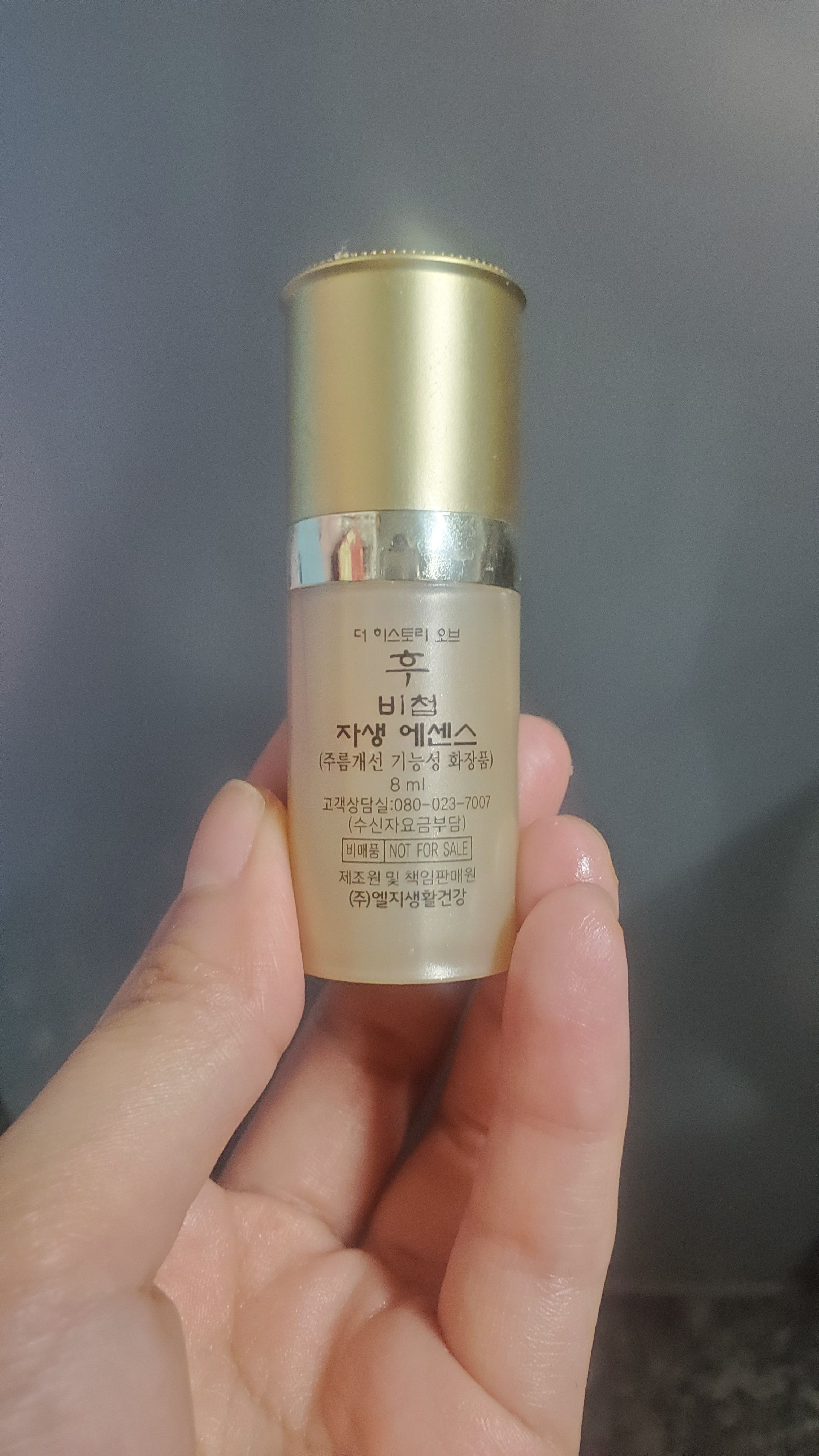 Whoo后 后秘貼煥能修護精華 真實評價/用後感 byzoe****ung 2 Whoo后 后秘貼煥能修護精華 真實評價/實測照片 byzoe****ung 2