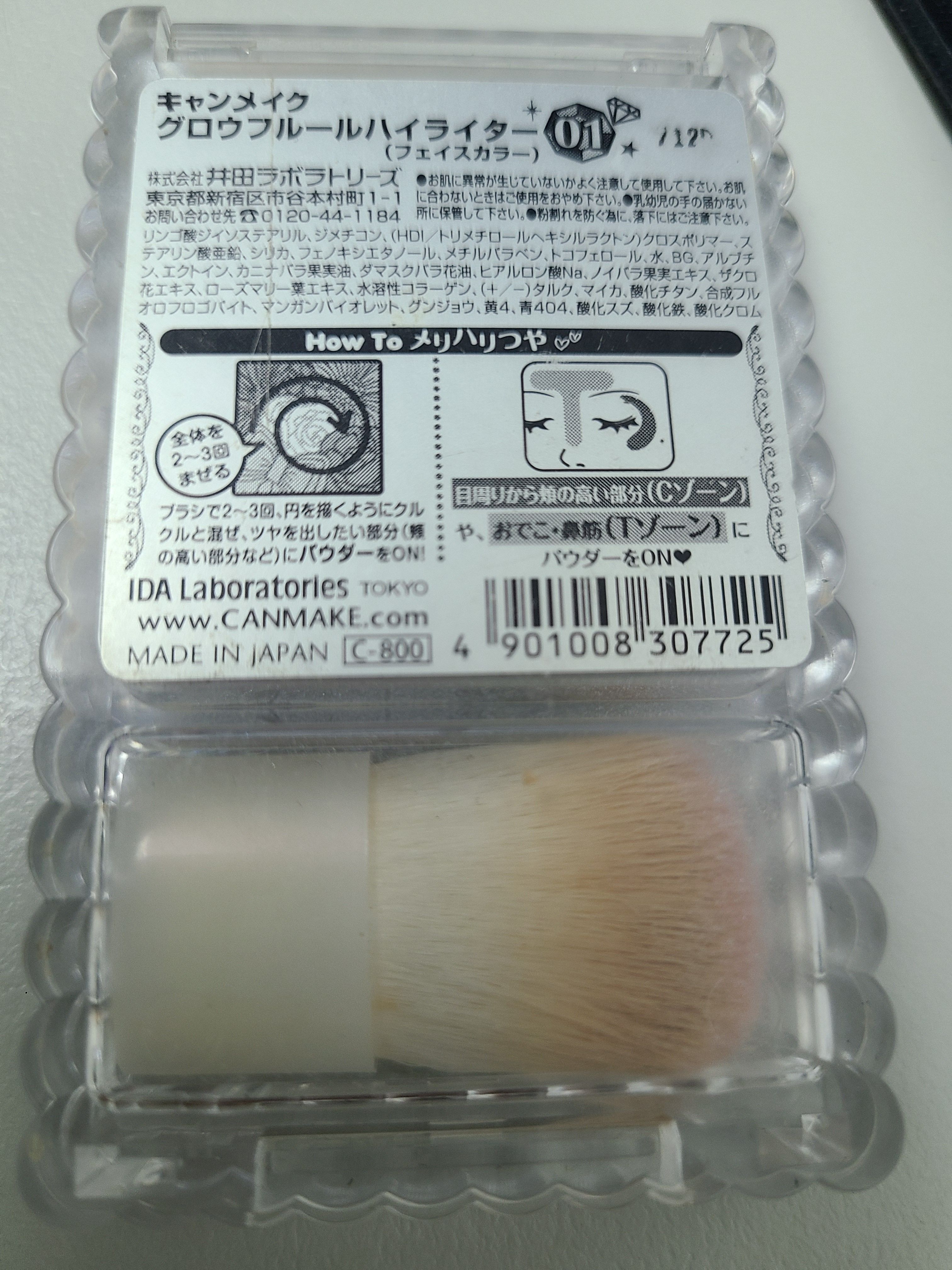 Canmake 花漾瑰麗造影粉 真實評價/用後感 byLin****ana 1 Canmake 花漾瑰麗造影粉 真實評價/實測照片 byLin****ana 1