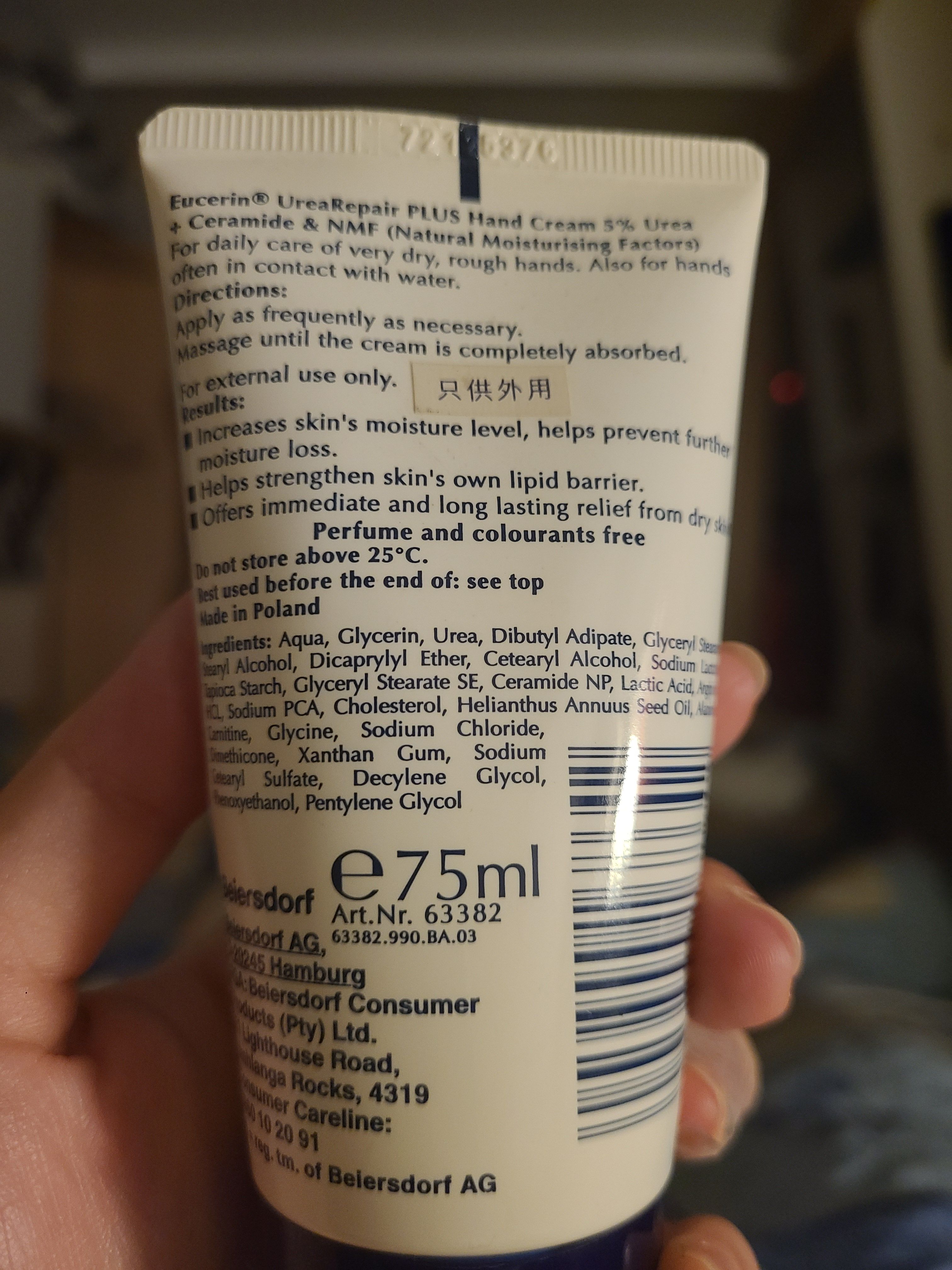 Eucerin 抗乾燥深度滋養手霜 (5%尿素) 真實評價/實測照片 byLin****ana 1